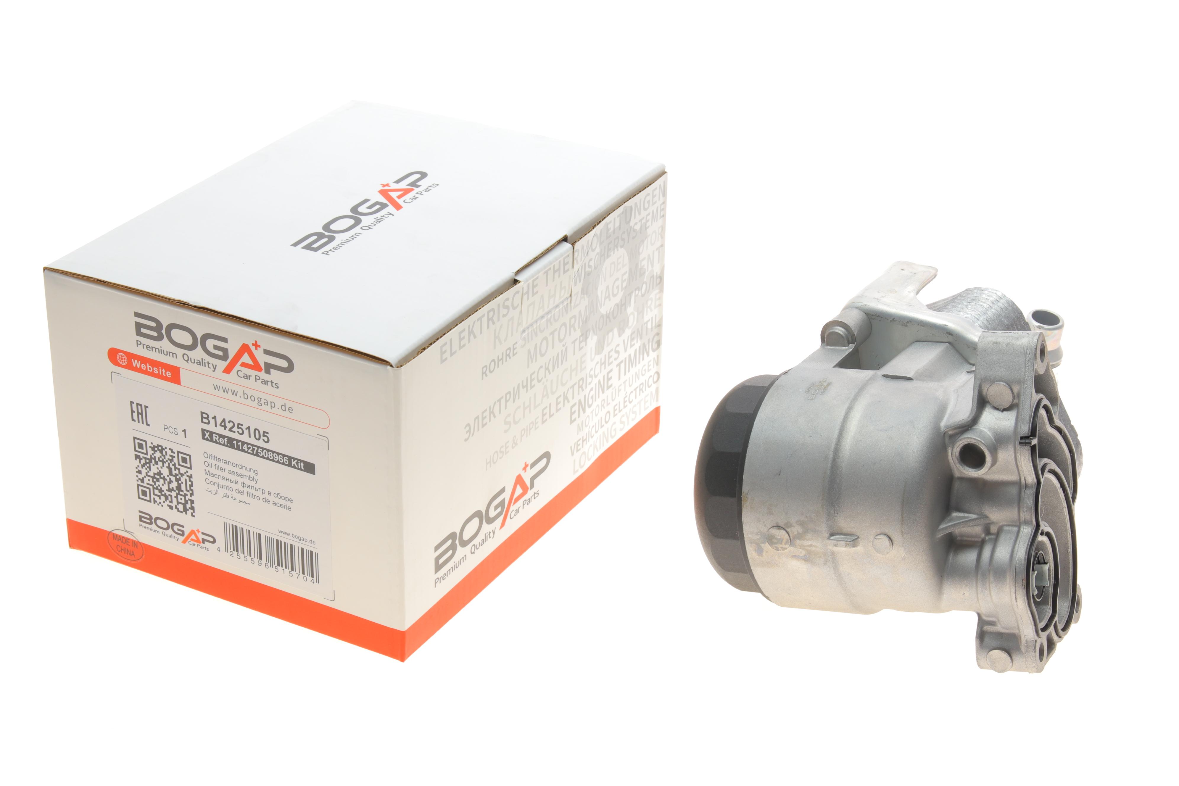 Радіатор масляний BMW 1/3/5/X1/X3 N43/N46/N45/N42 00-17