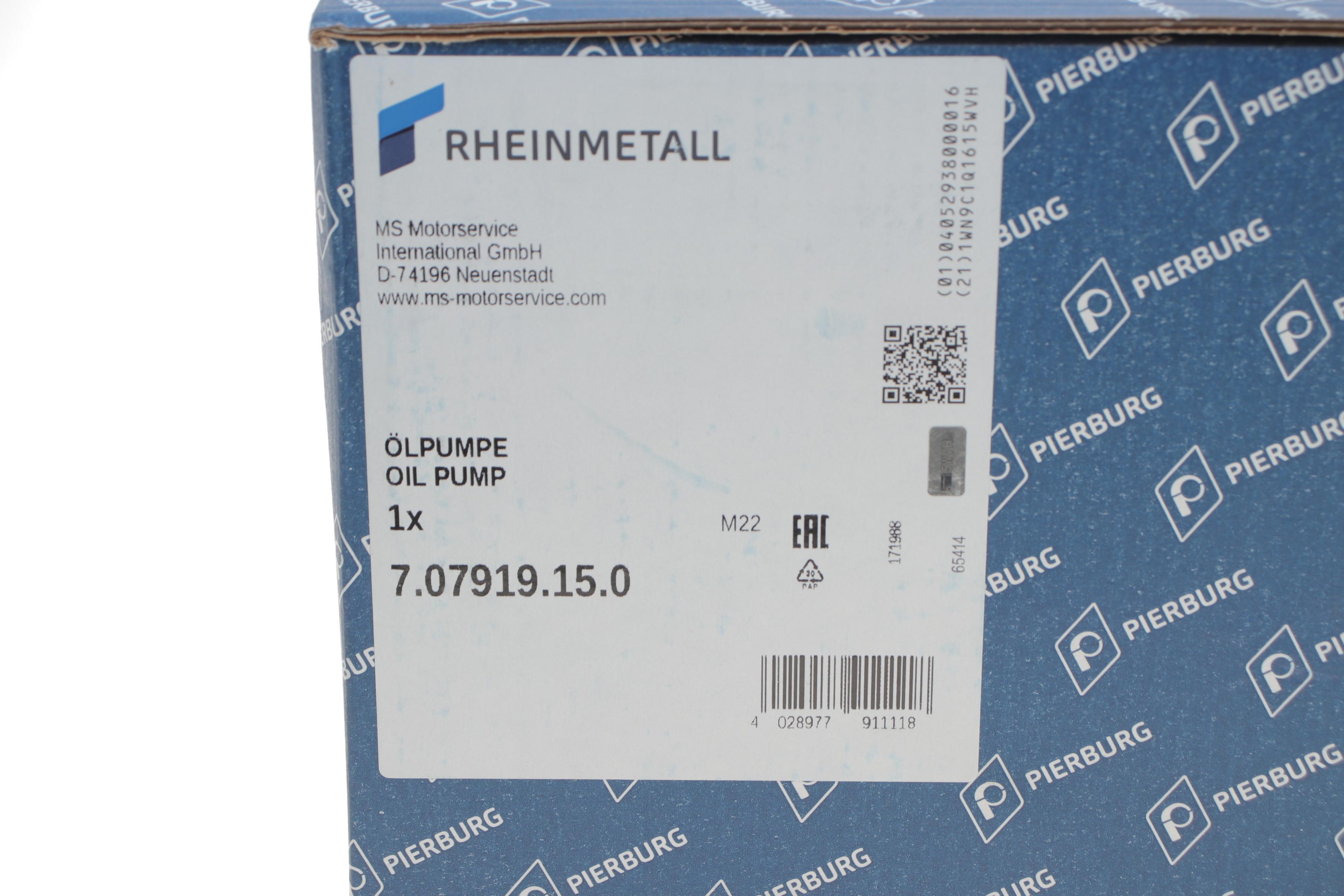 Насос масляний Citroen Berlingo/Peugeot Partner 1.6 HDi 10-