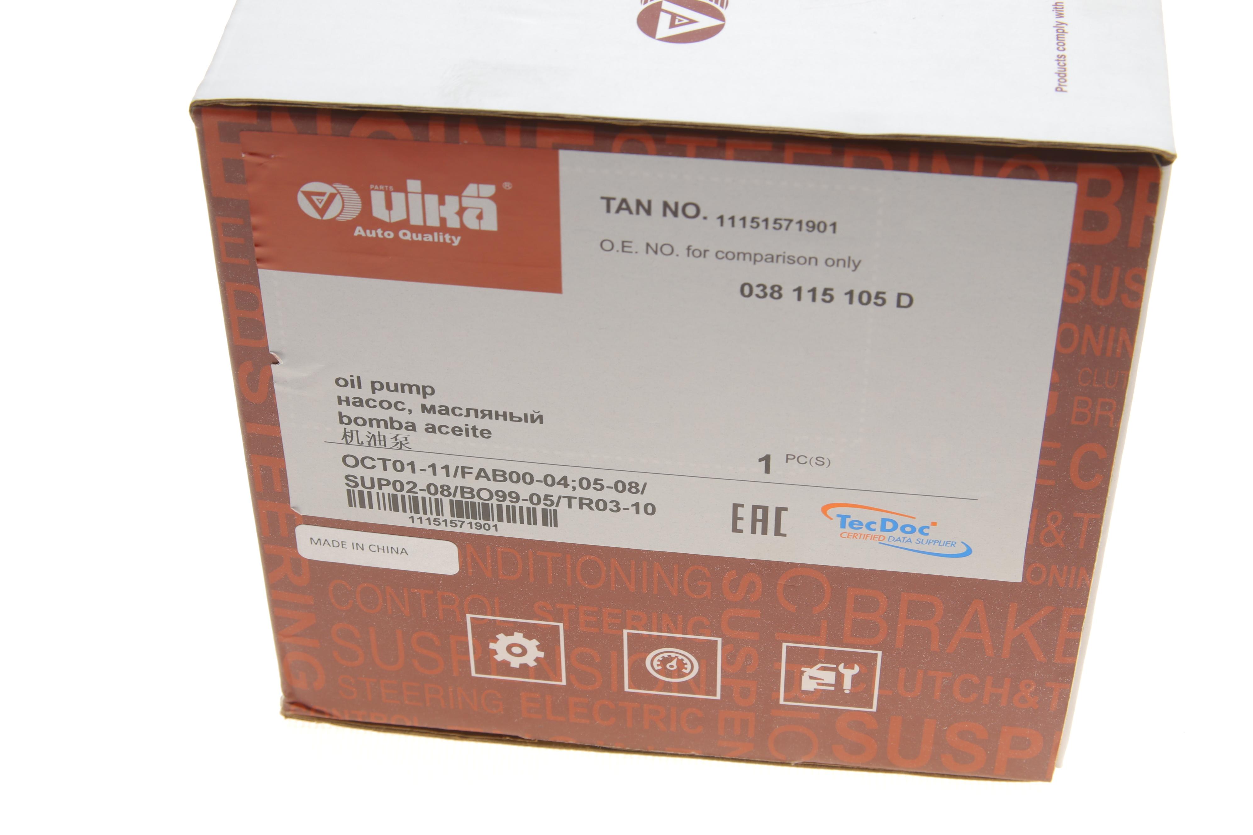 Насос оливний VW T5 1.9 TDI 03-09