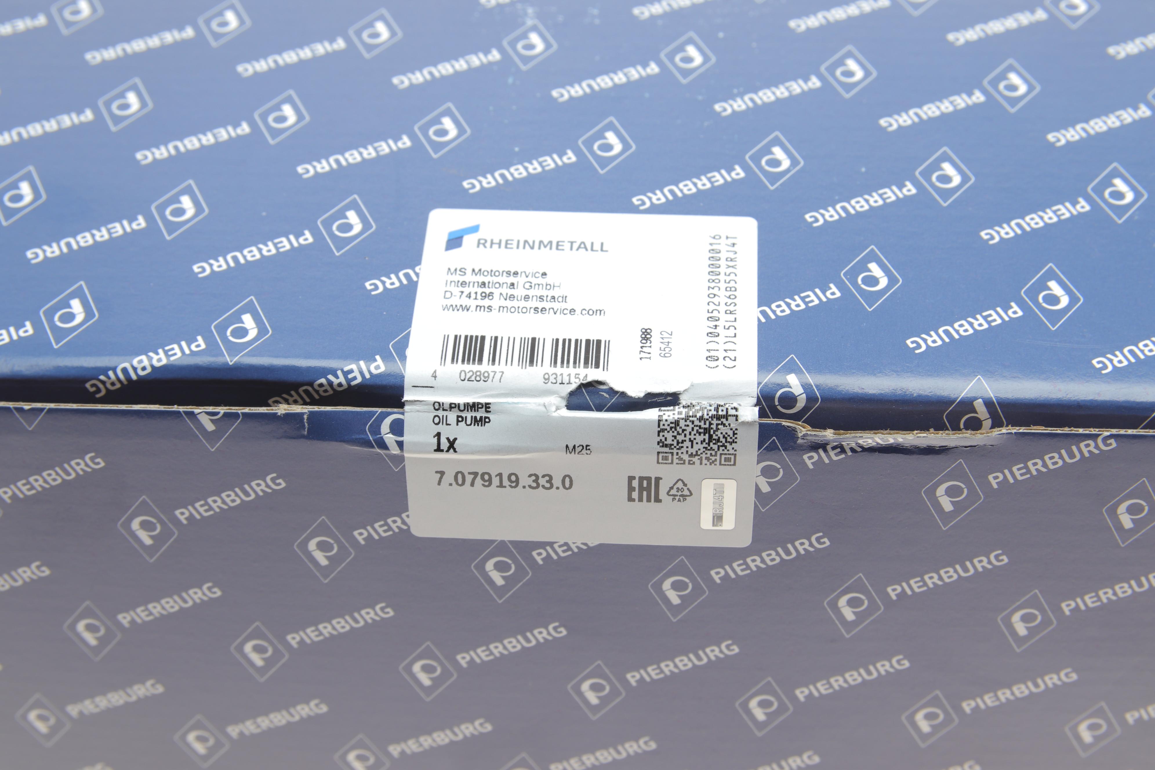 Насос Масляний Citroen Berlingo/Peugeot Partner 1.6 VTi 09-