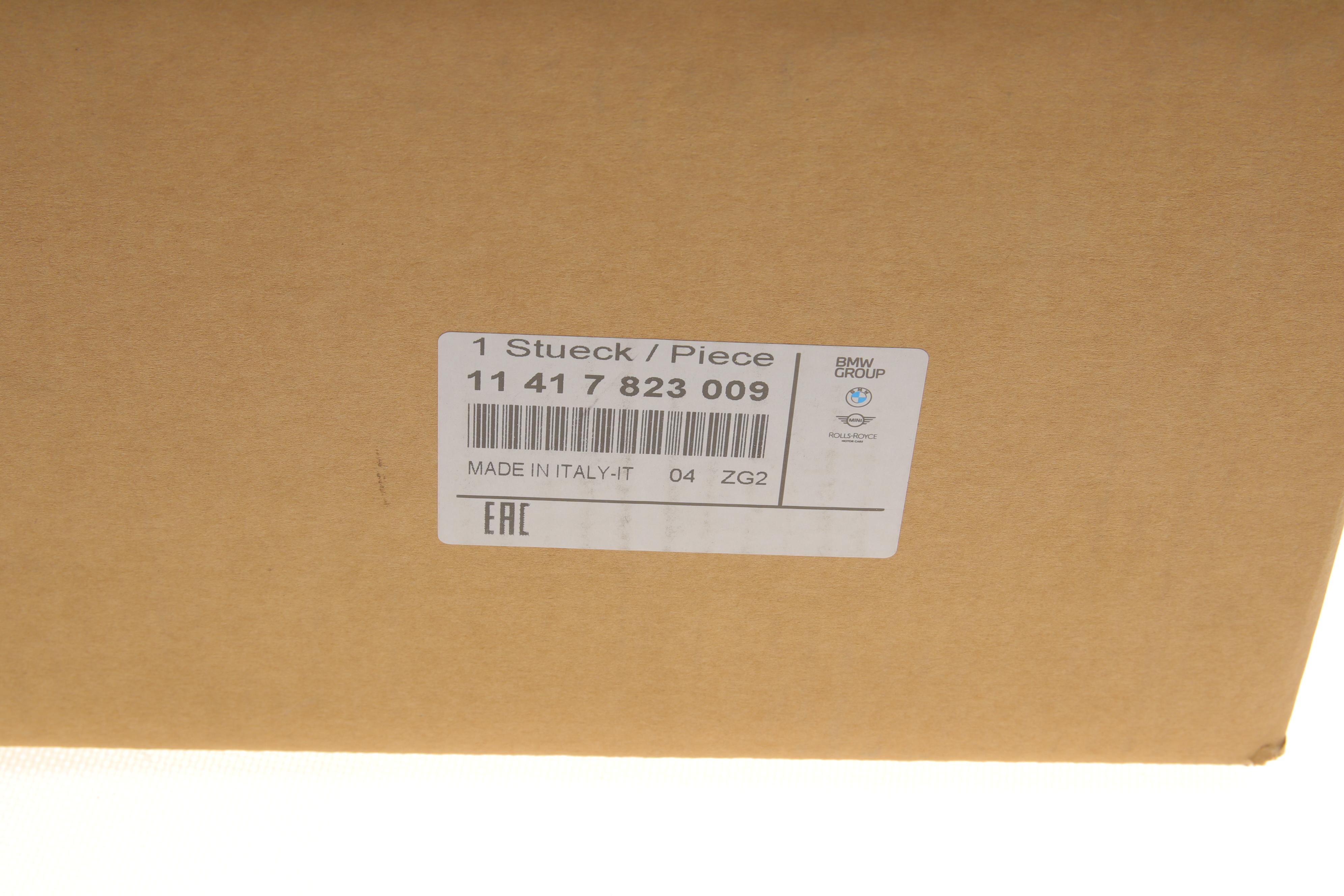 Насос масляний BMW 3 (F30/F80)/5 (F10/F07)/7 (F01/F02/F03/F04)/X3 (F25)/ X5(F15/F85) (N57 D30)