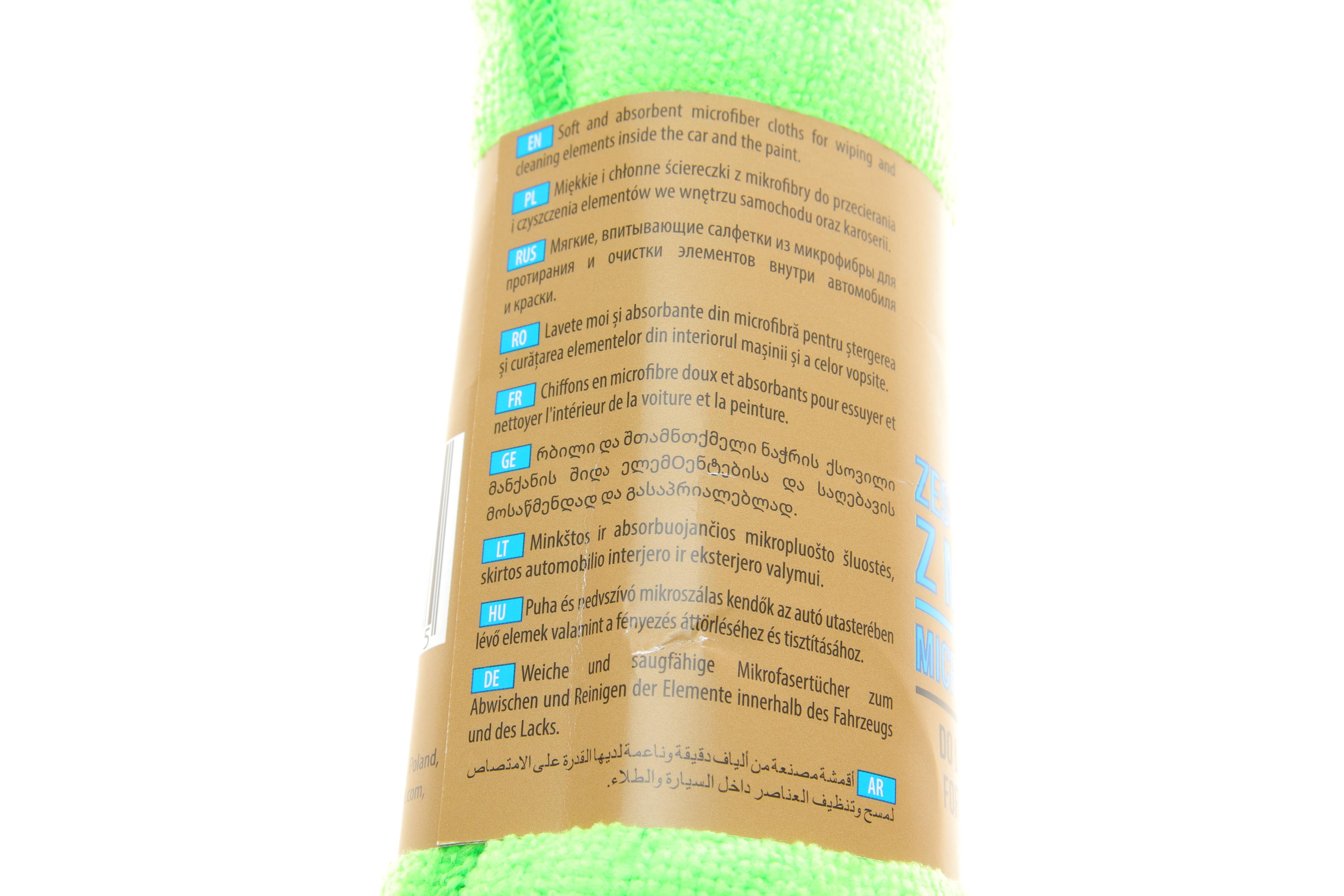 Набір серветок з мікрофібри для догляду за автомобілем (30x35см) (4шт.)