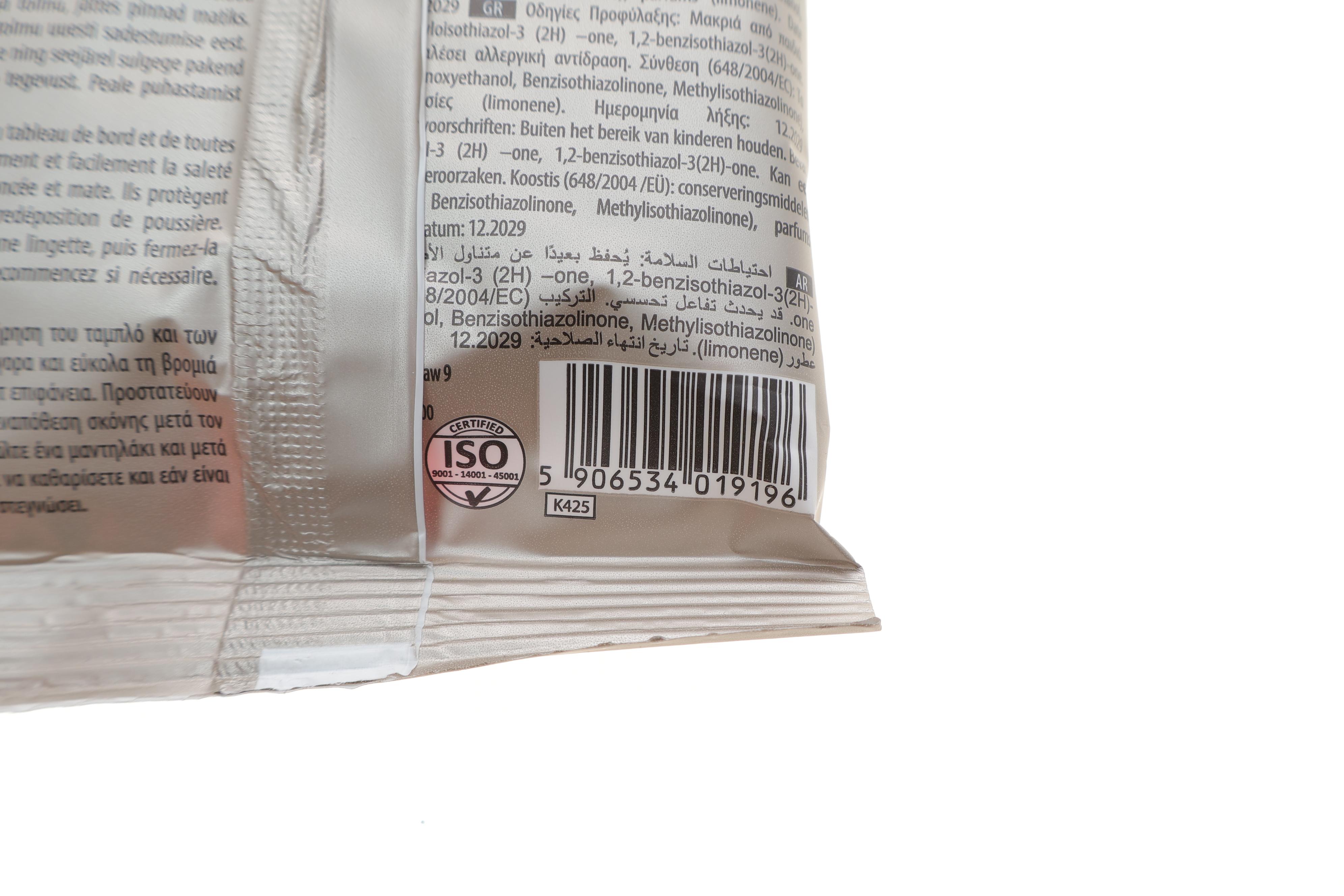 Серветки для догляду за елементами з пластмаси та гуми в салоні Polo Matt Cockpit Wipes (24 шт)