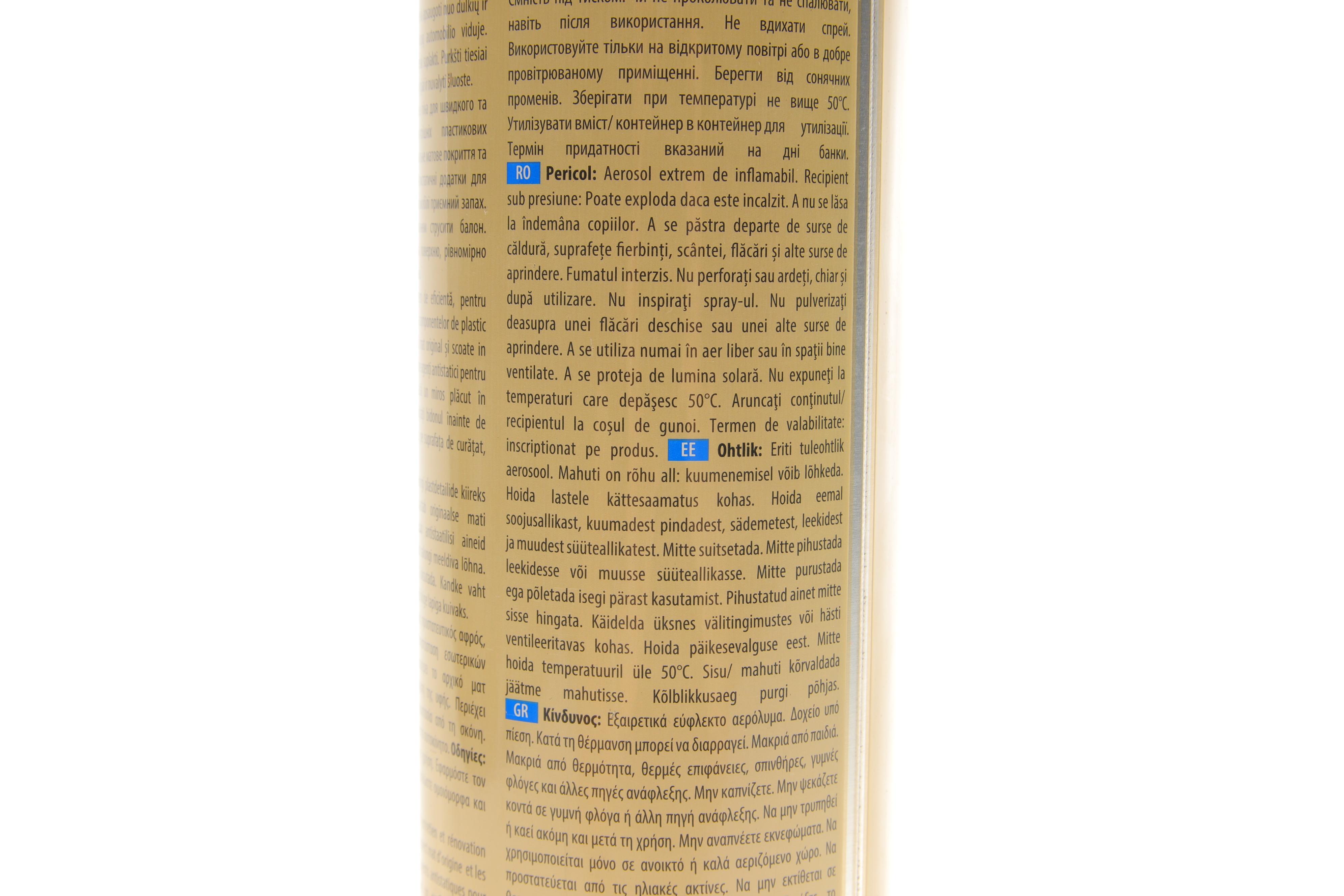 Засіб для чистки пластика (приборної панелі) Polo Protectant (750ml)