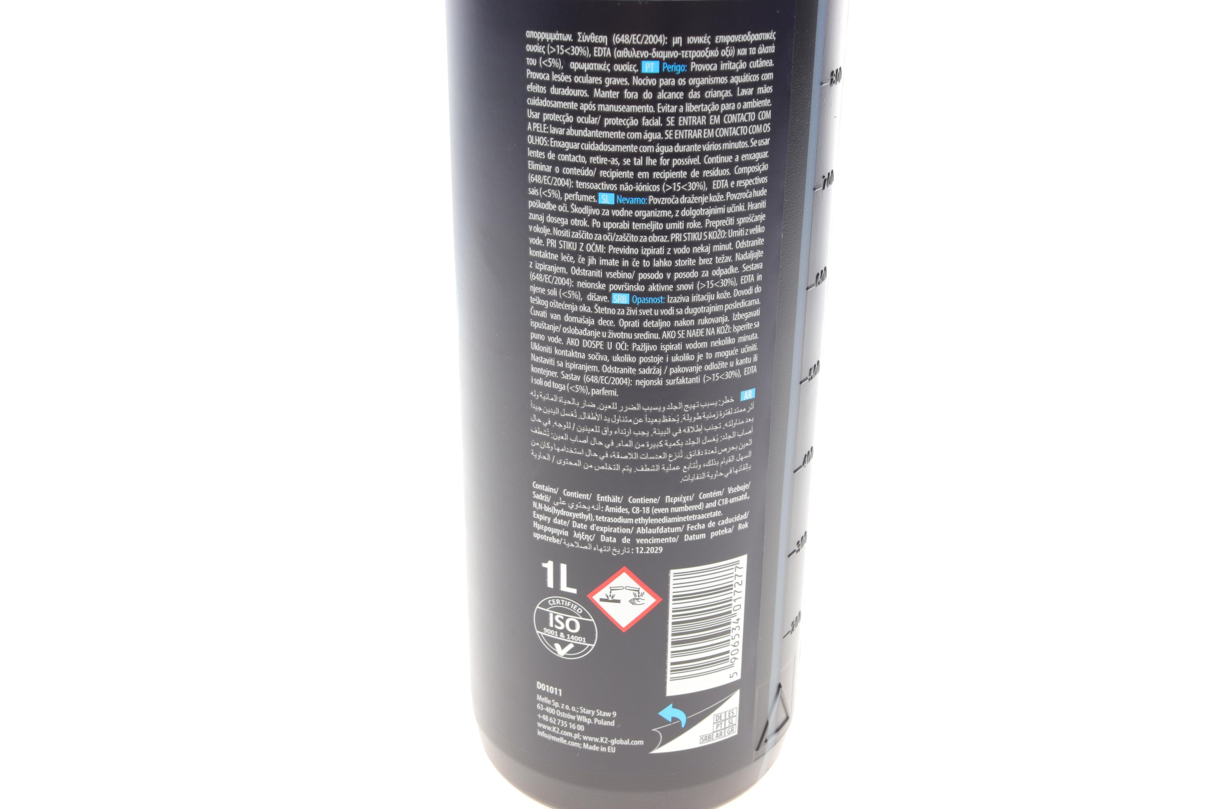 Піна активна для автомобіля Bela Pro Blueberry (чорниця) (1L)