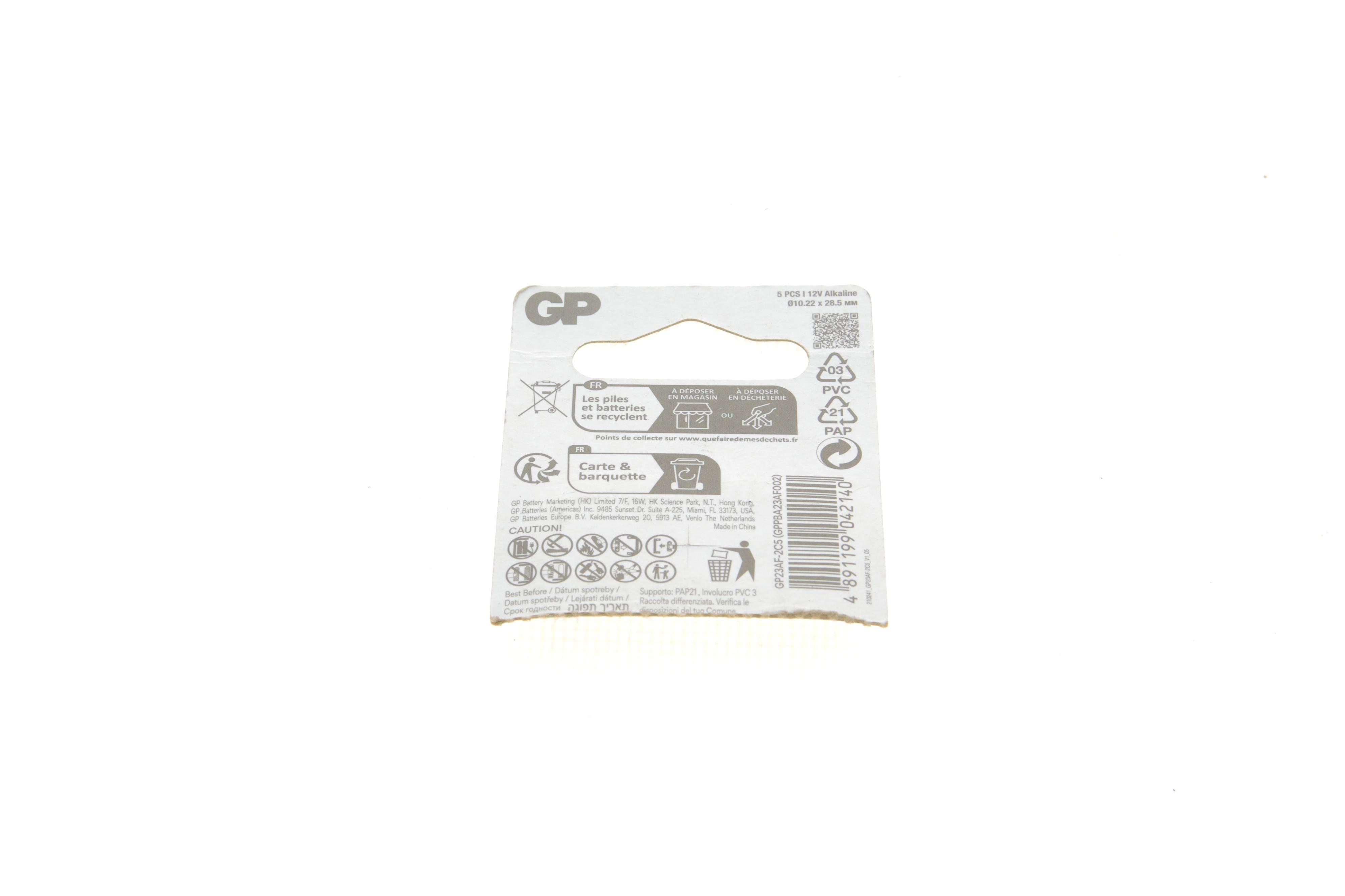 Батарейка GP Alkaline 23AE-2C5 (12V) (A23) (1шт)