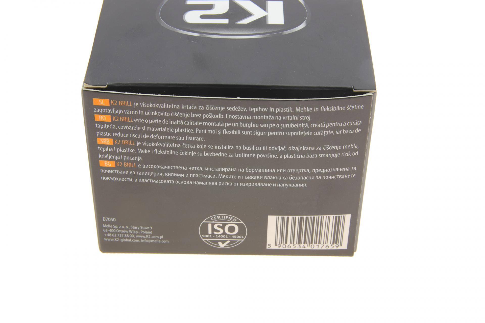 Щітка на дриль для чищення Brill PRO Drill Brush (10см)