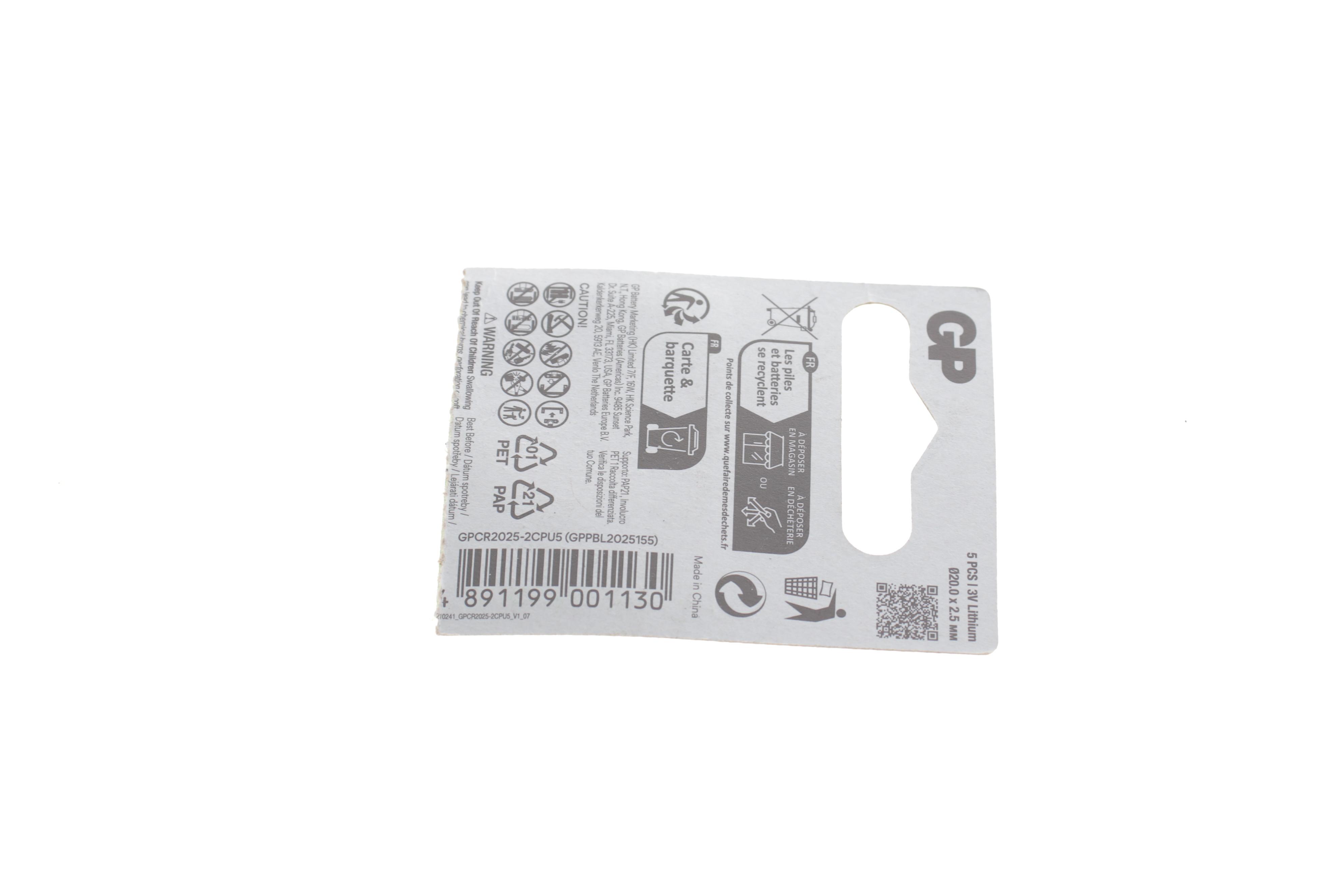 Батарейка GP Lithium CR2025-8U5 (3V DC) (1шт)