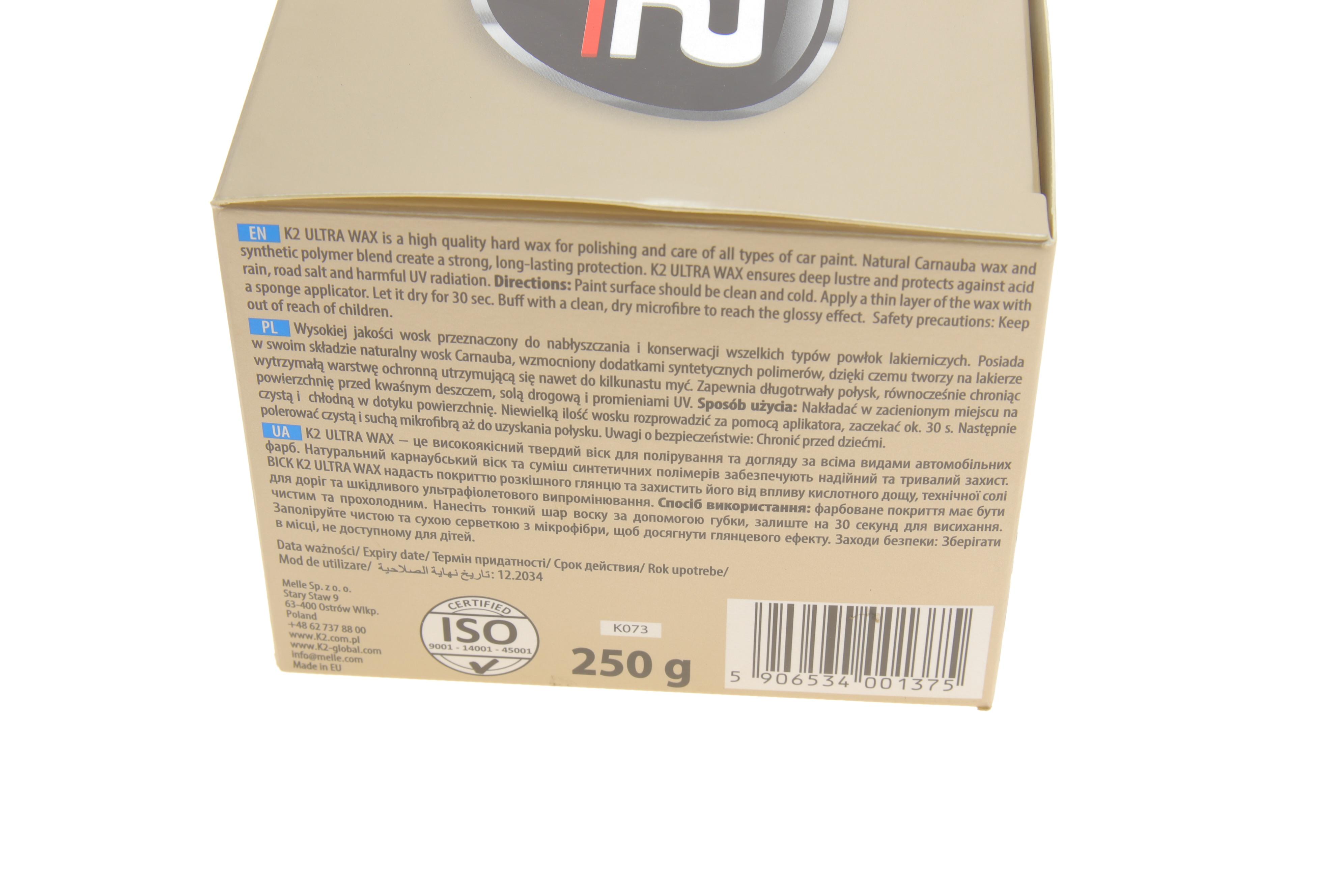 Паста воскова (250г) Ultra Wax (відновлює блиск лаку)