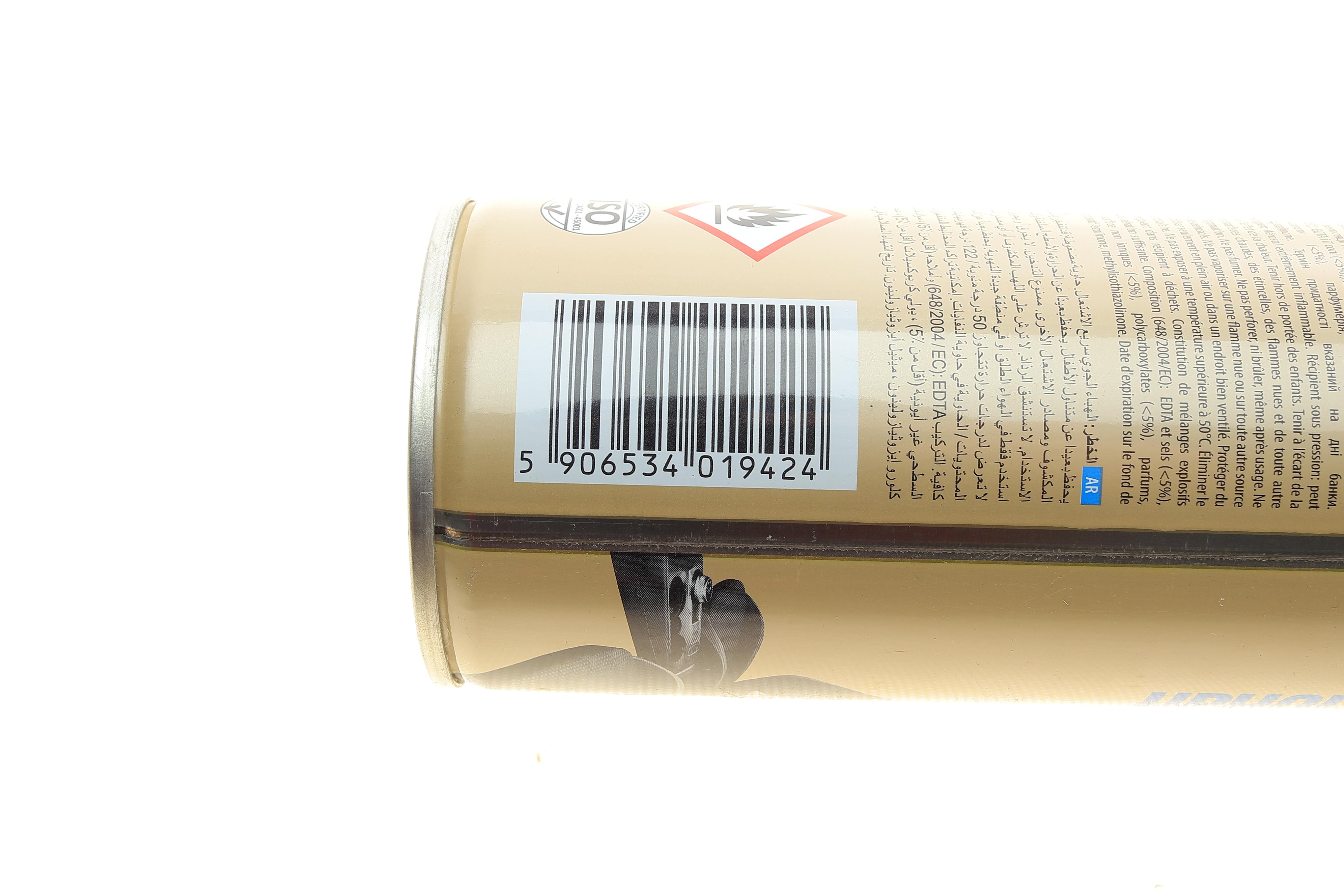 Засіб для очистки всіх видів тканин Tapis (600ml) (салон автомобіля) (+щітка)