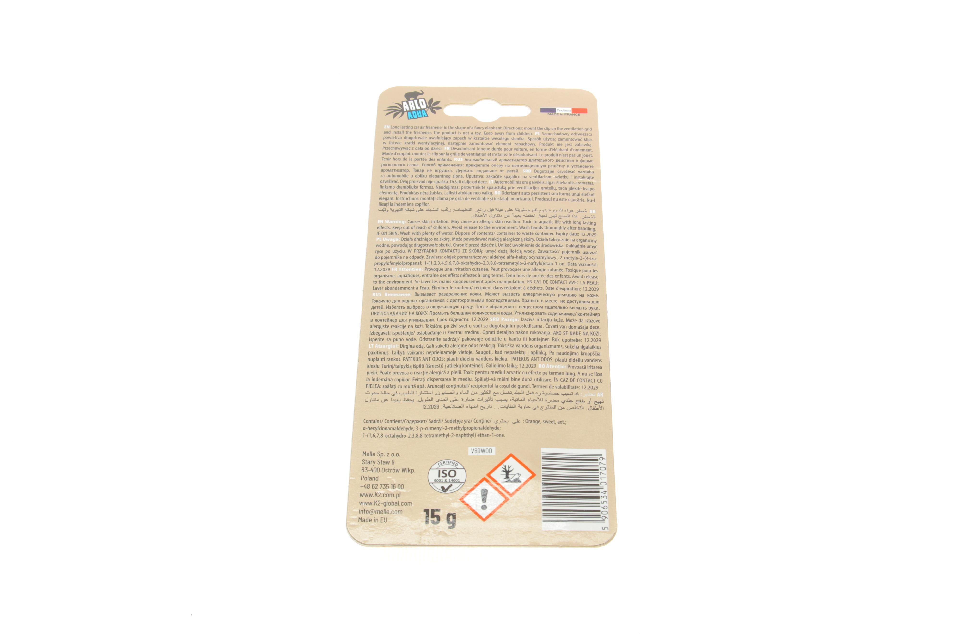 Освіжувач повітря Arlo Aqua