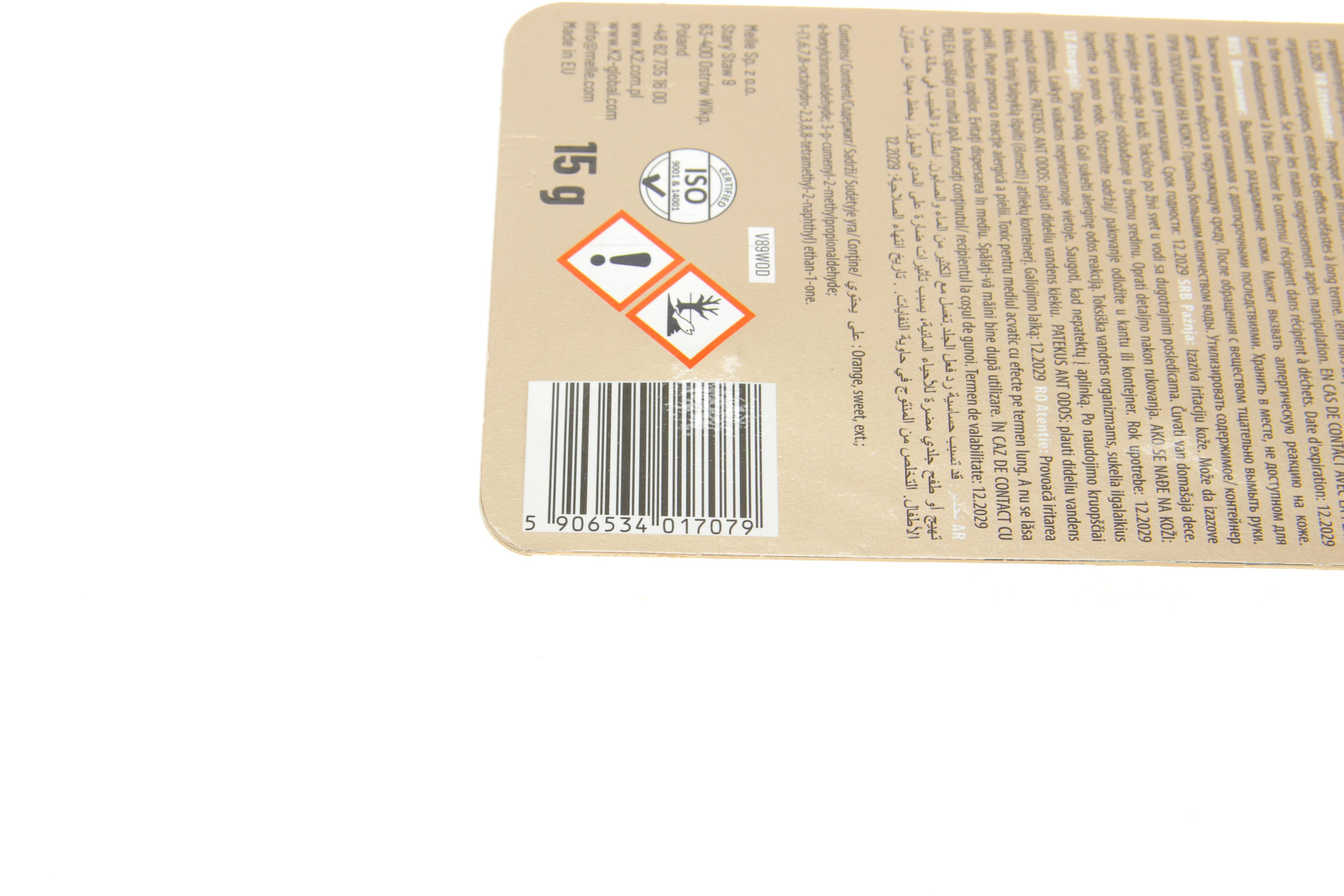 Освіжувач повітря Arlo Aqua