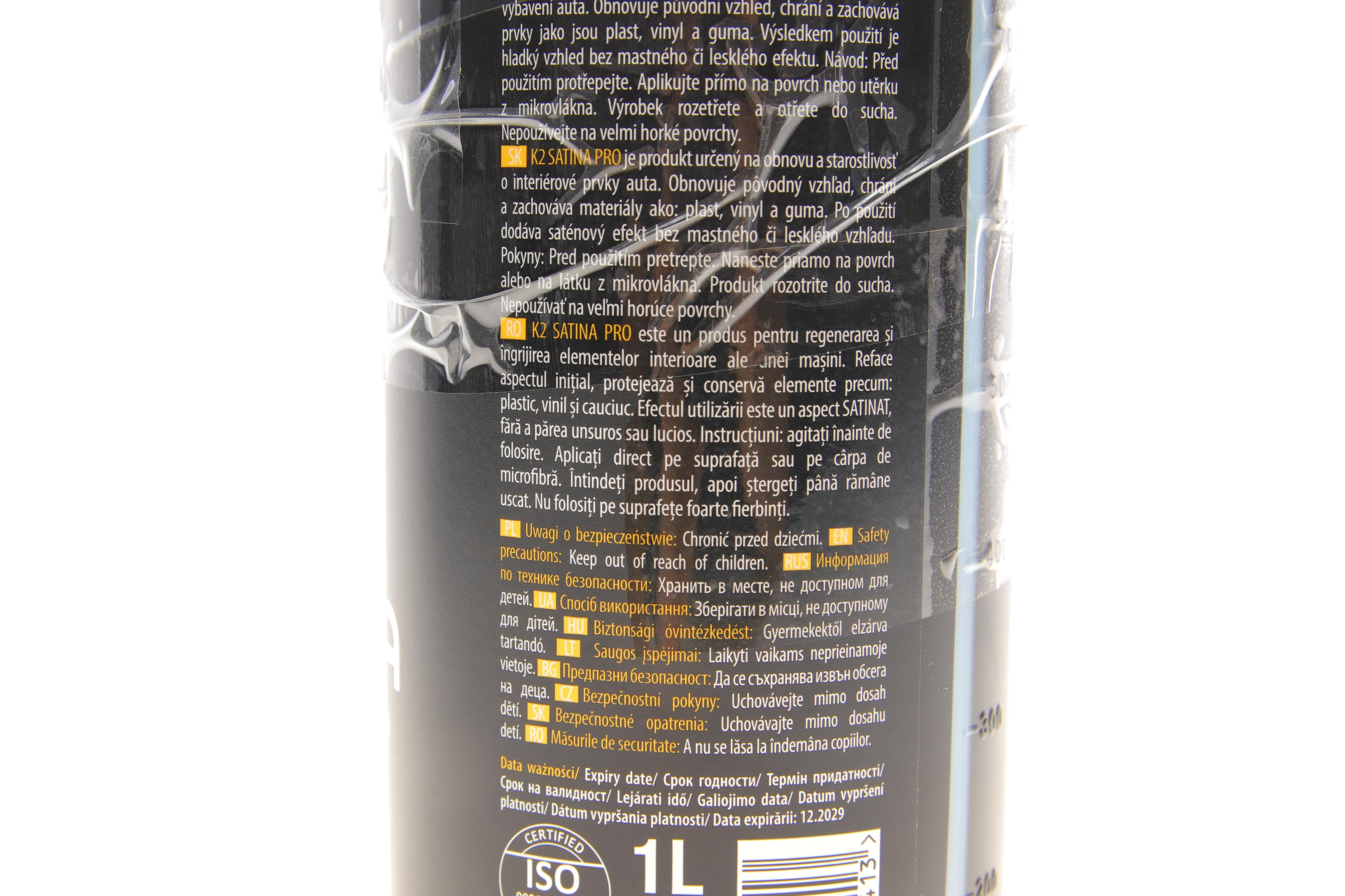 Засіб для чистки пластика (приборної панелі) Satina Pro Blueberry (1L)