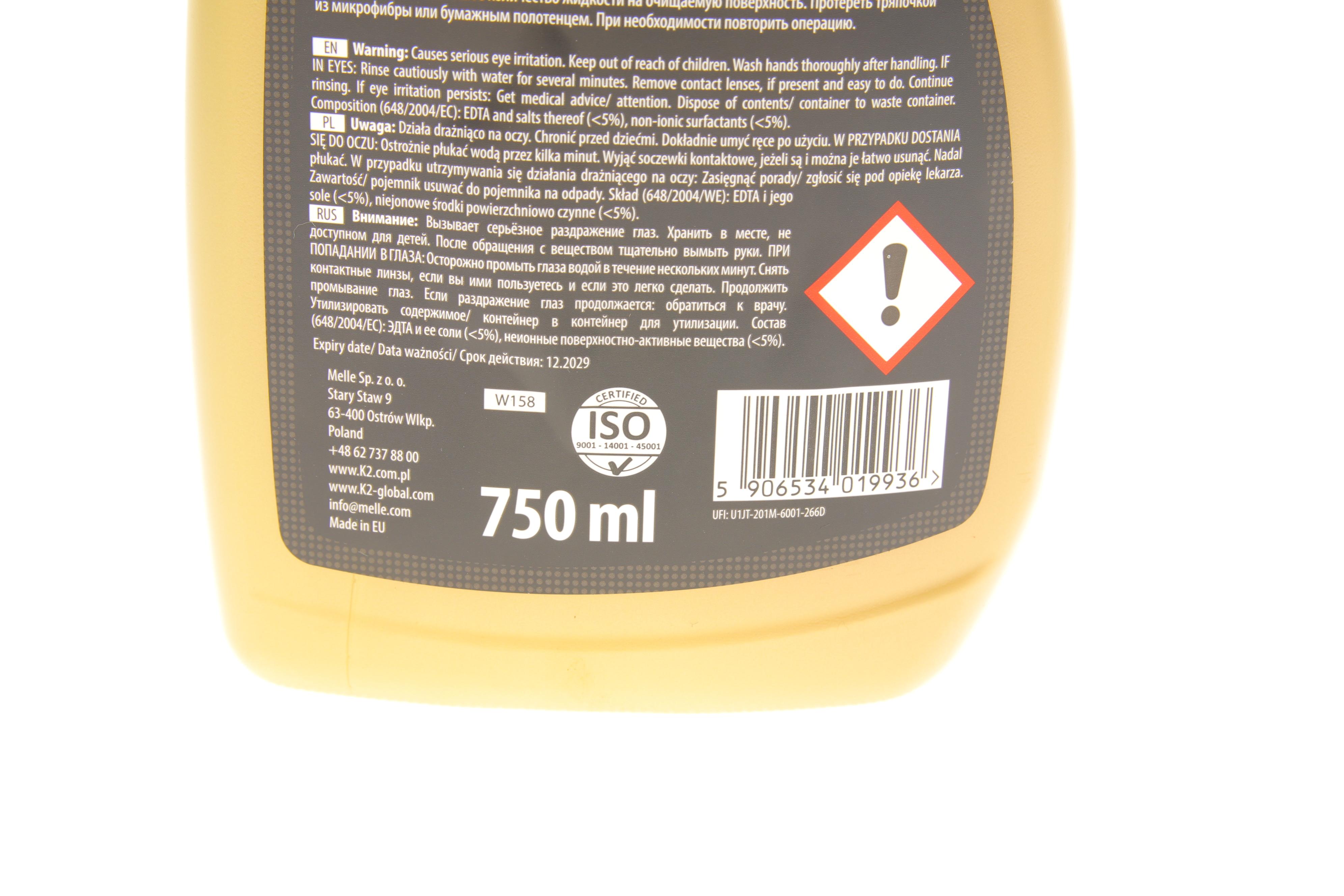 Засіб для знежирення й очищення поверхонь Surfo (750ml)