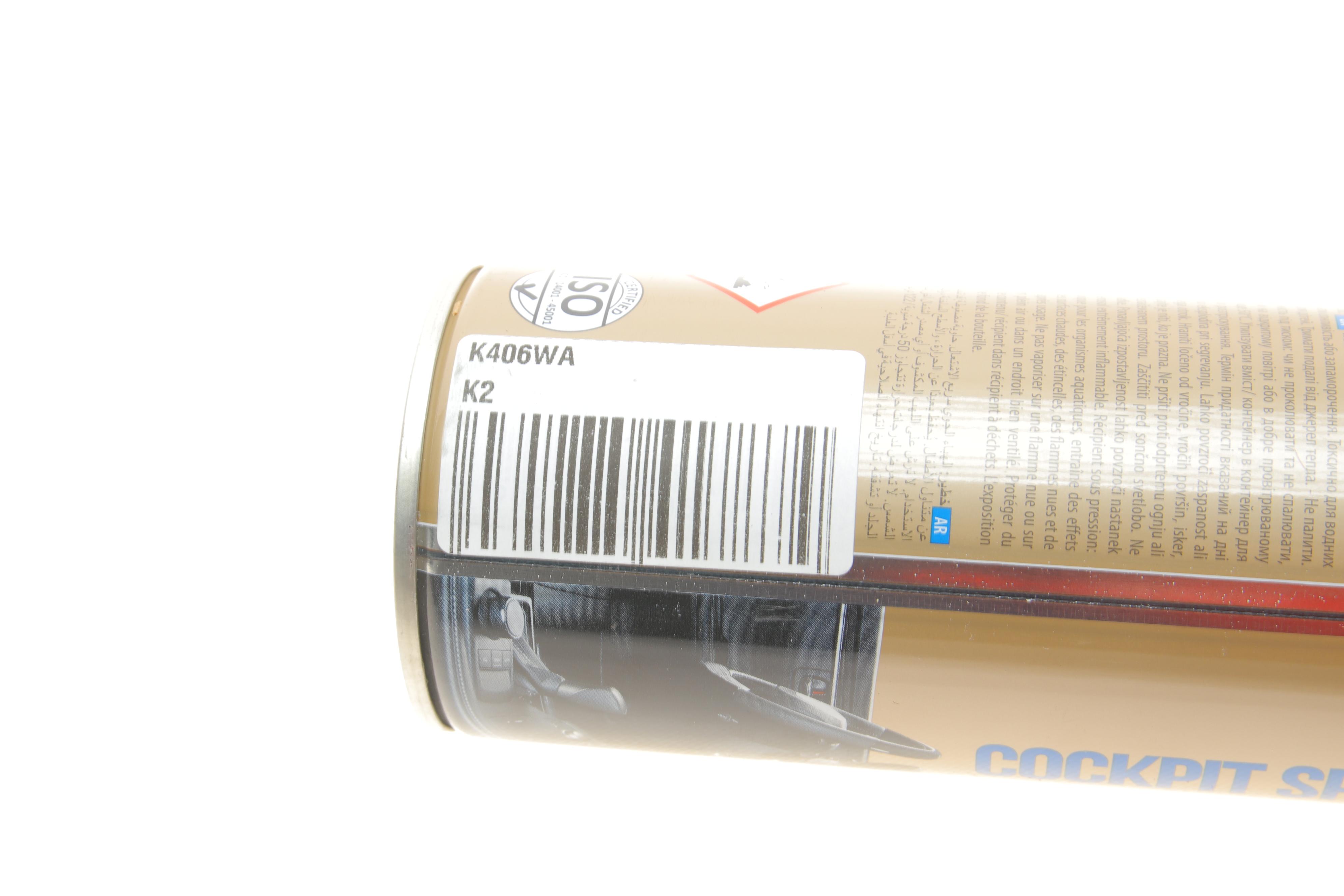 Поліроль для пластика Polo Cockpit Spray (Ваніль) (600ml)