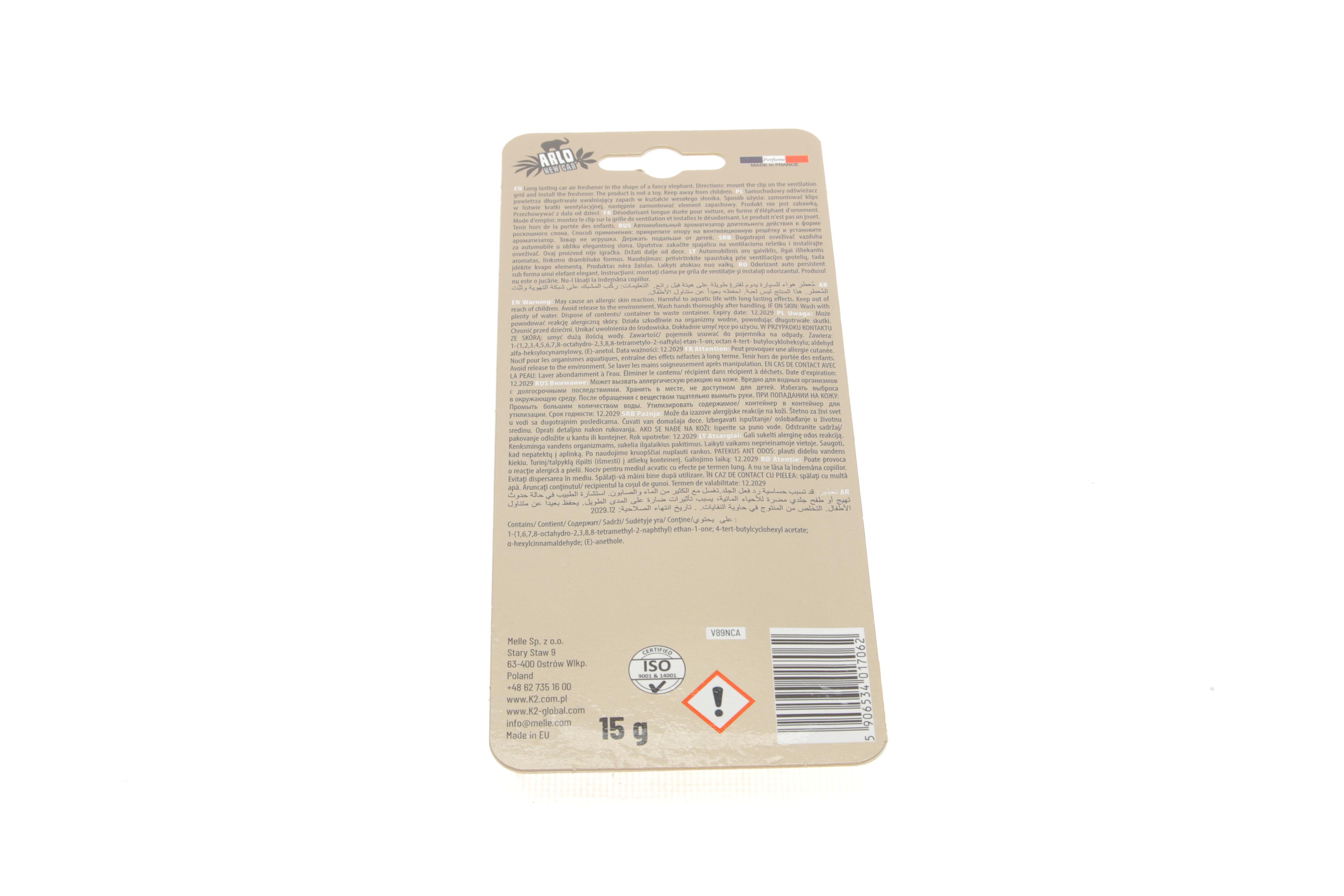 Освіжувач повітря салону Arlo New Car (Нове авто) (15g)