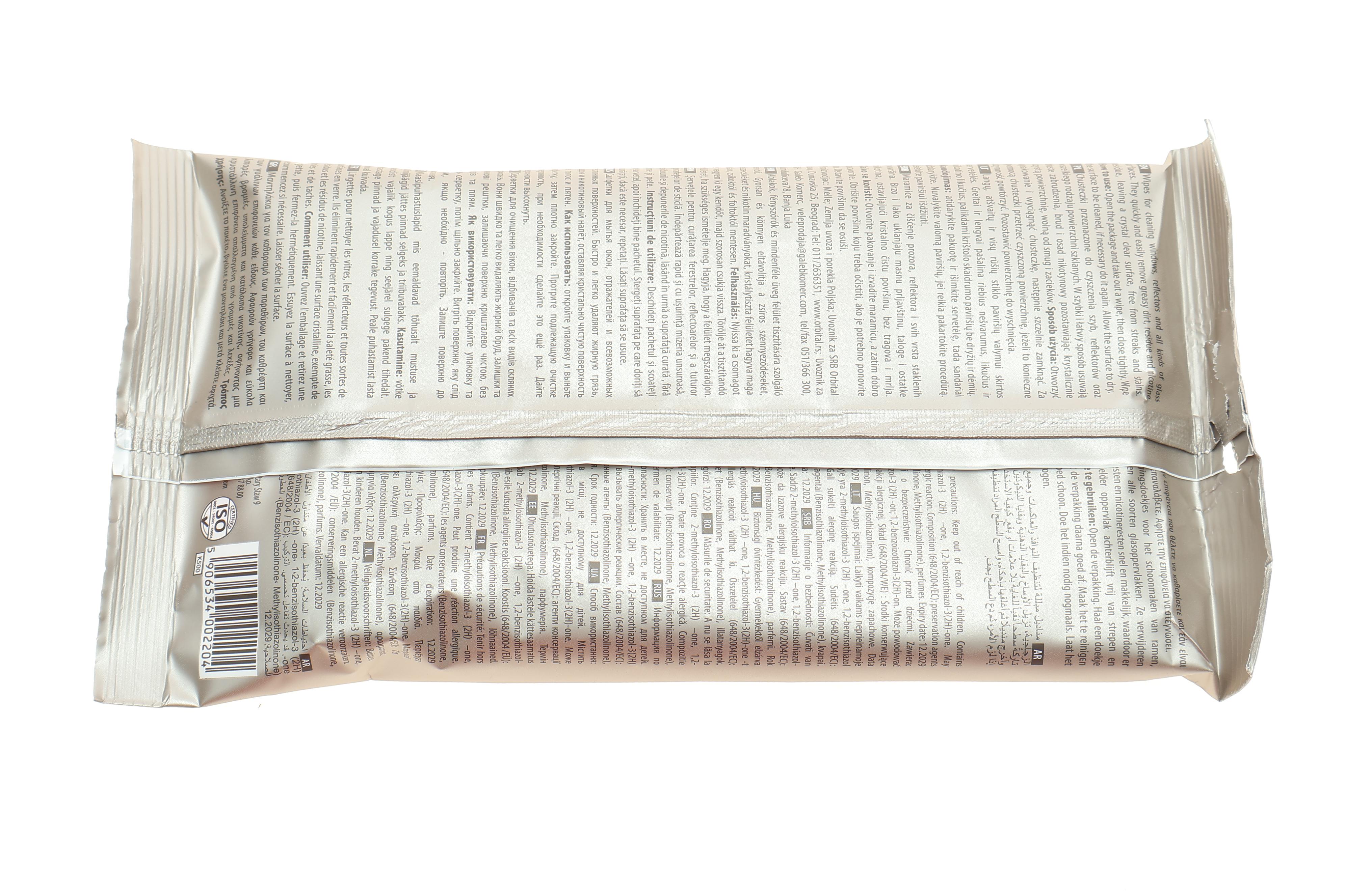 Серветки для очищення скла, вікон, дзеркал (22х23) (24шт)