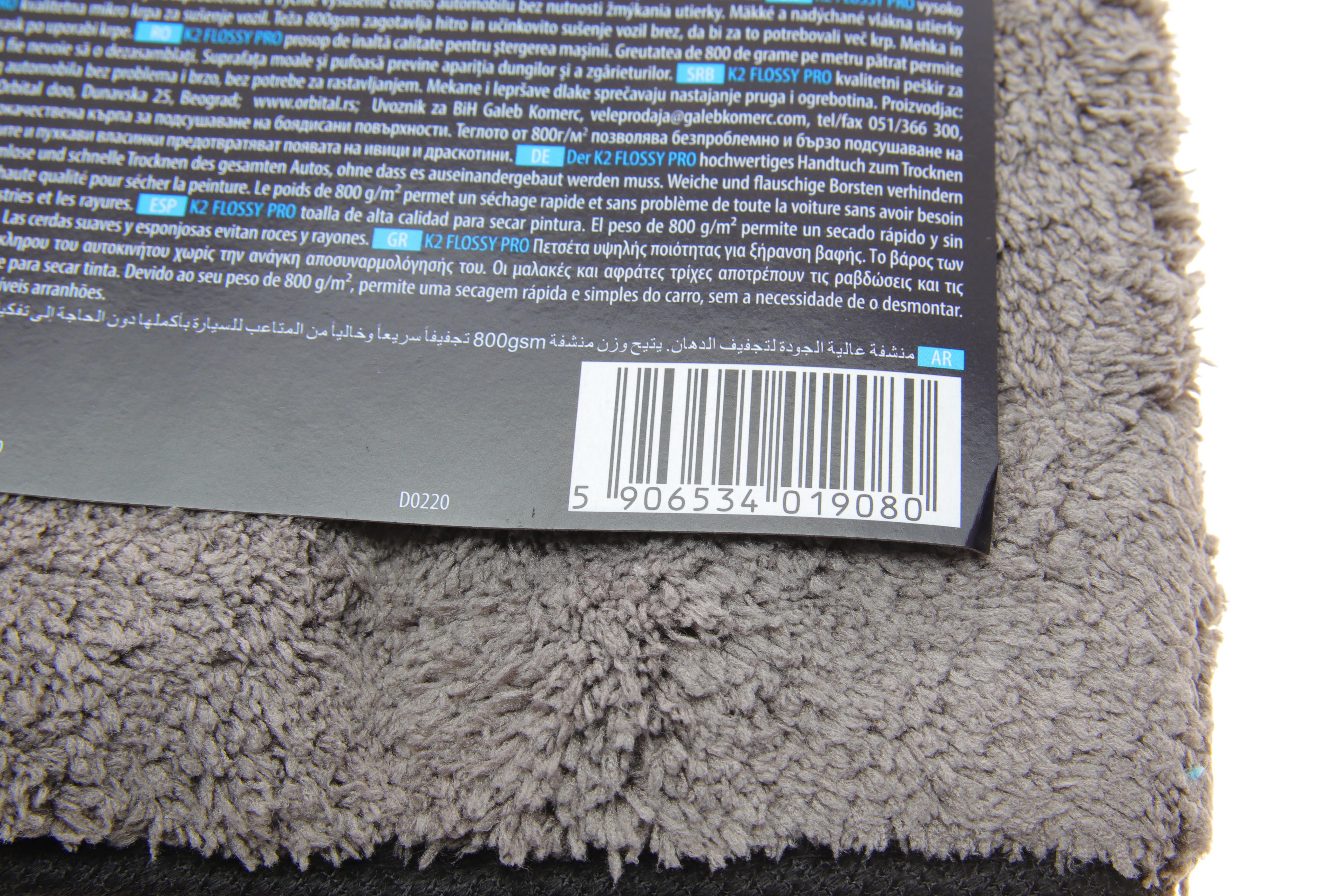 Рушник із мікрофібри FLOSSY PRO (90x60 см)