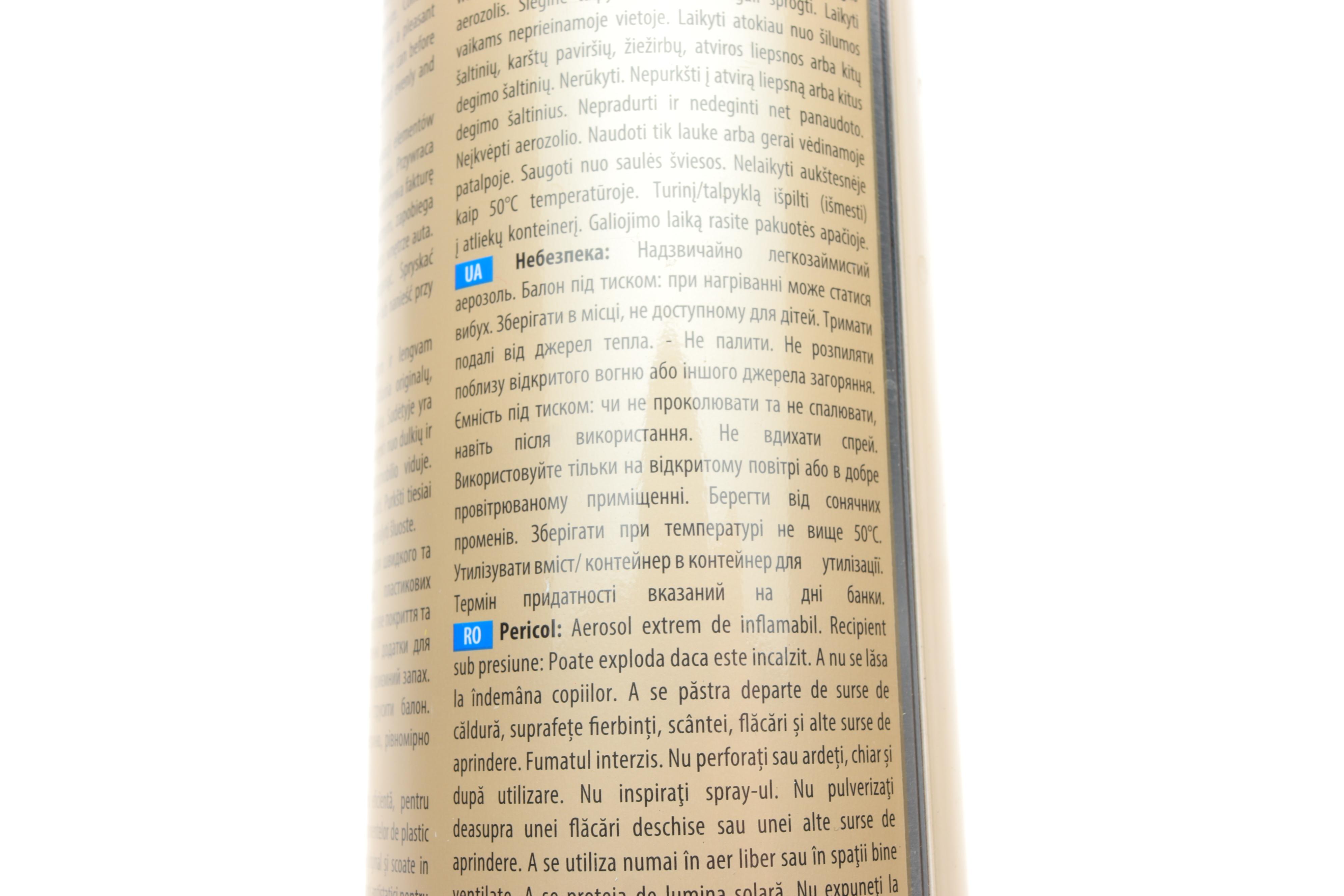 Засіб для чистки пластика (приборної панелі) Polo Protectant Green Tea (750ml)