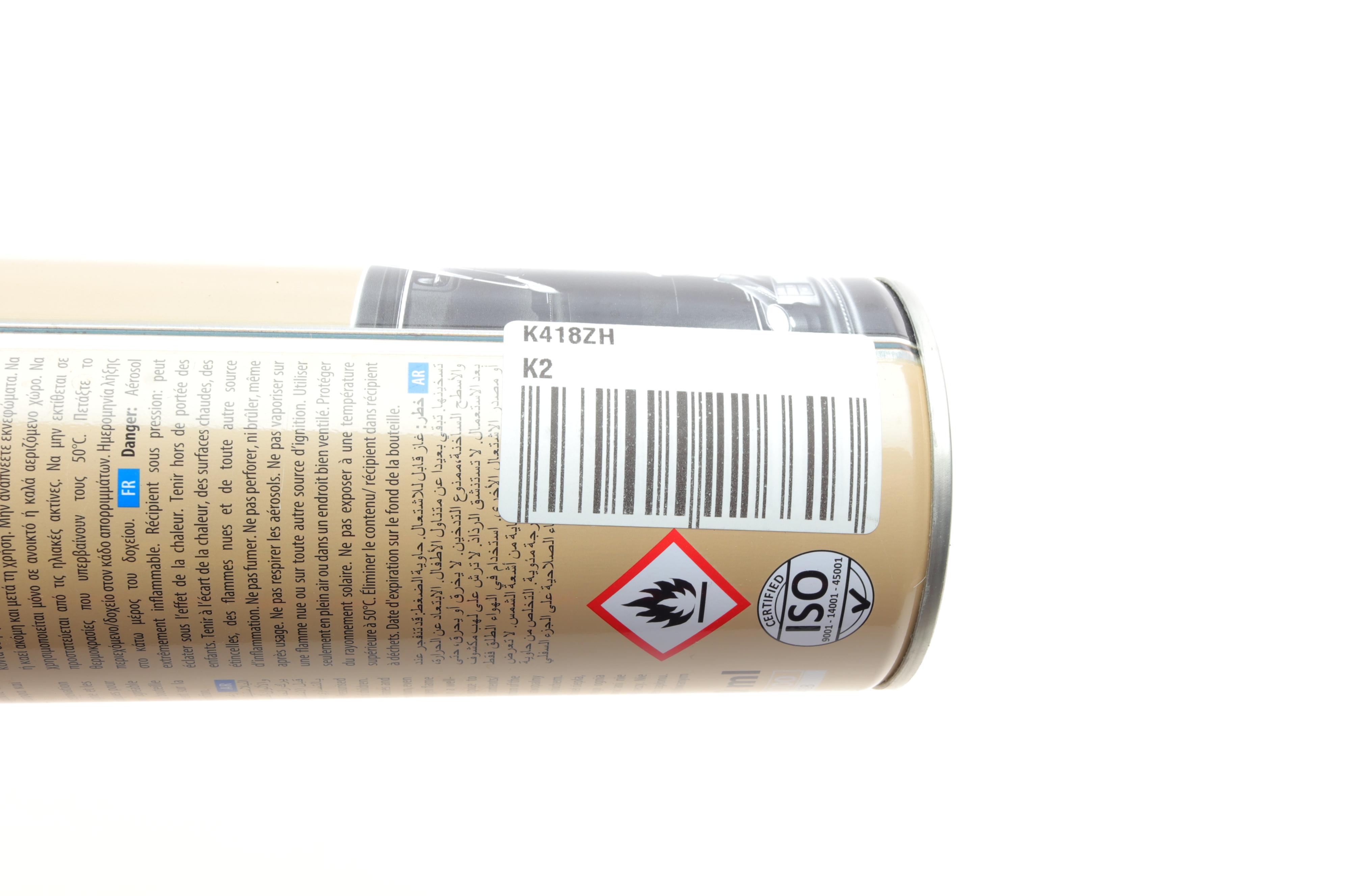 Засіб для чистки пластика (приборної панелі) Polo Protectant Green Tea (750ml)