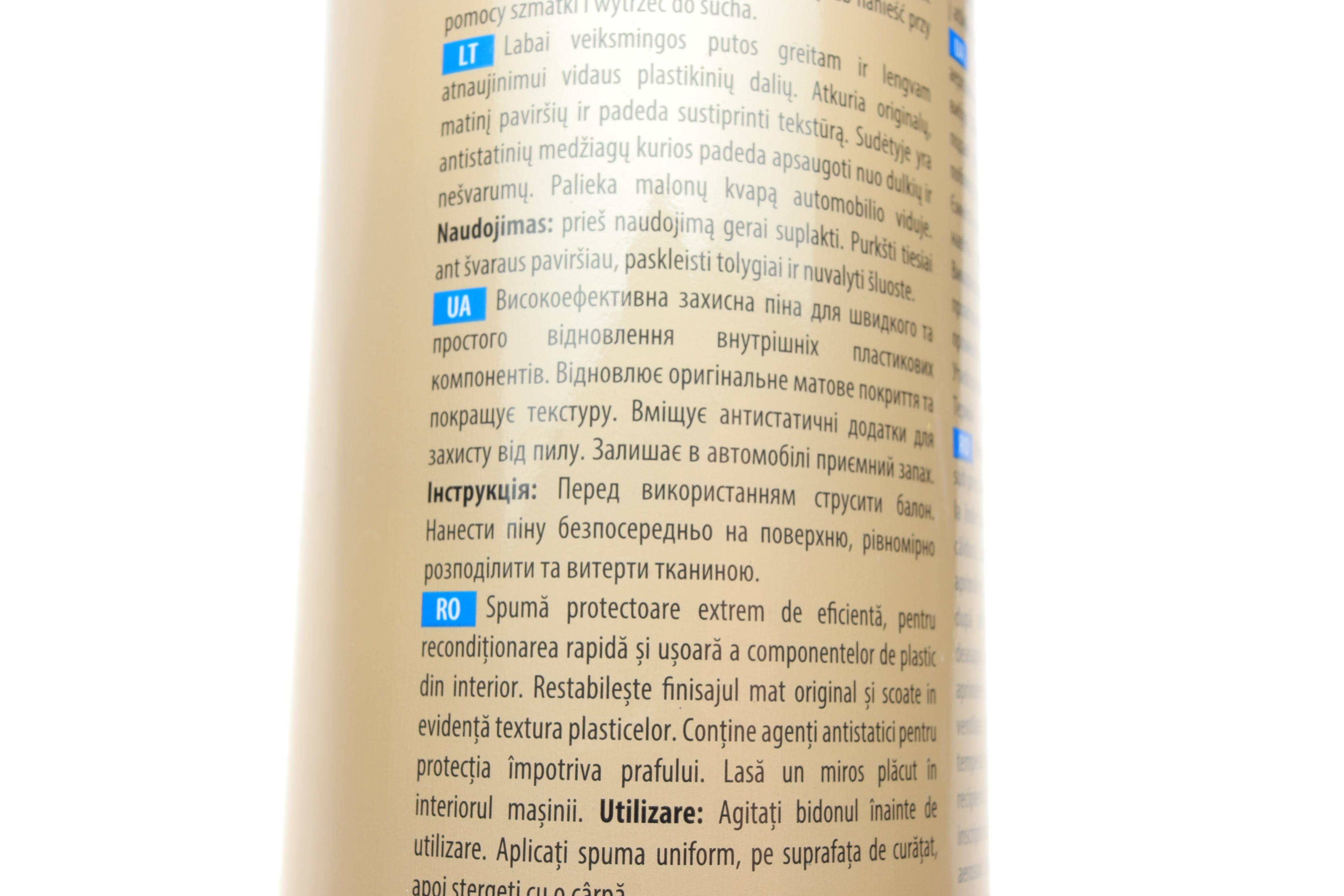 Засіб для чистки пластика (приборної панелі) Polo Protectant Green Tea (750ml)