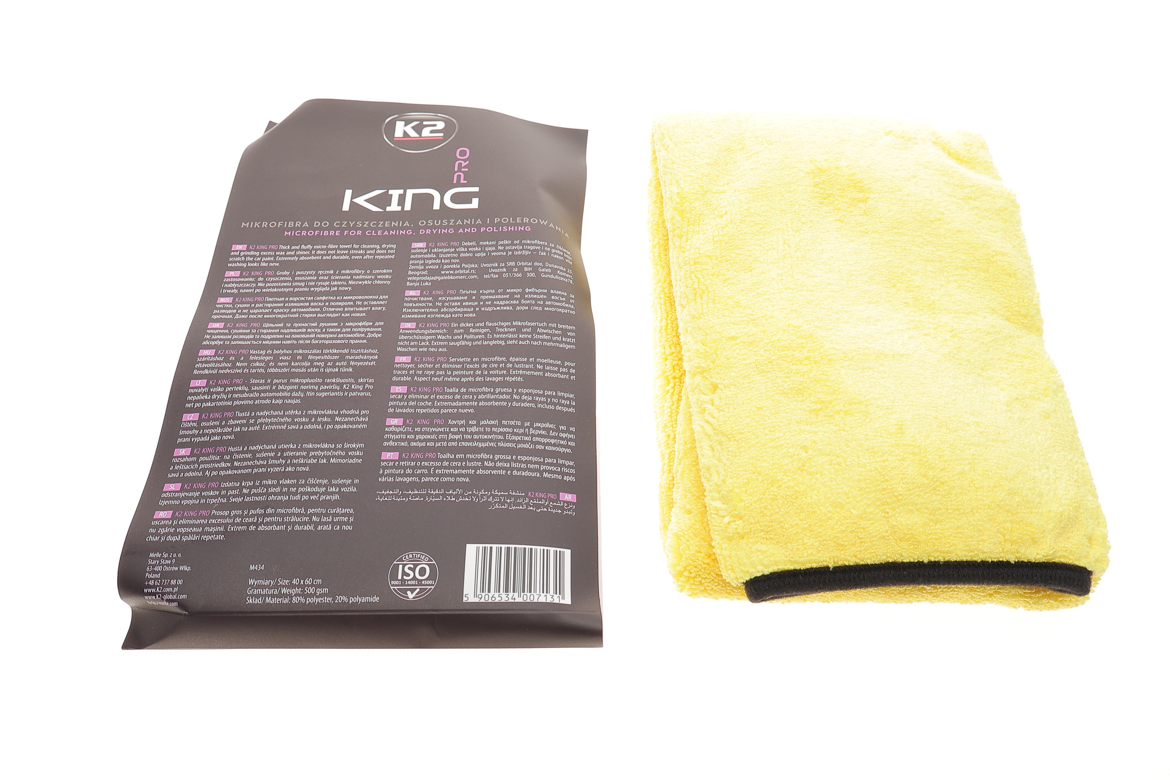 Рушник із мікрофібри King Pro (40x60)