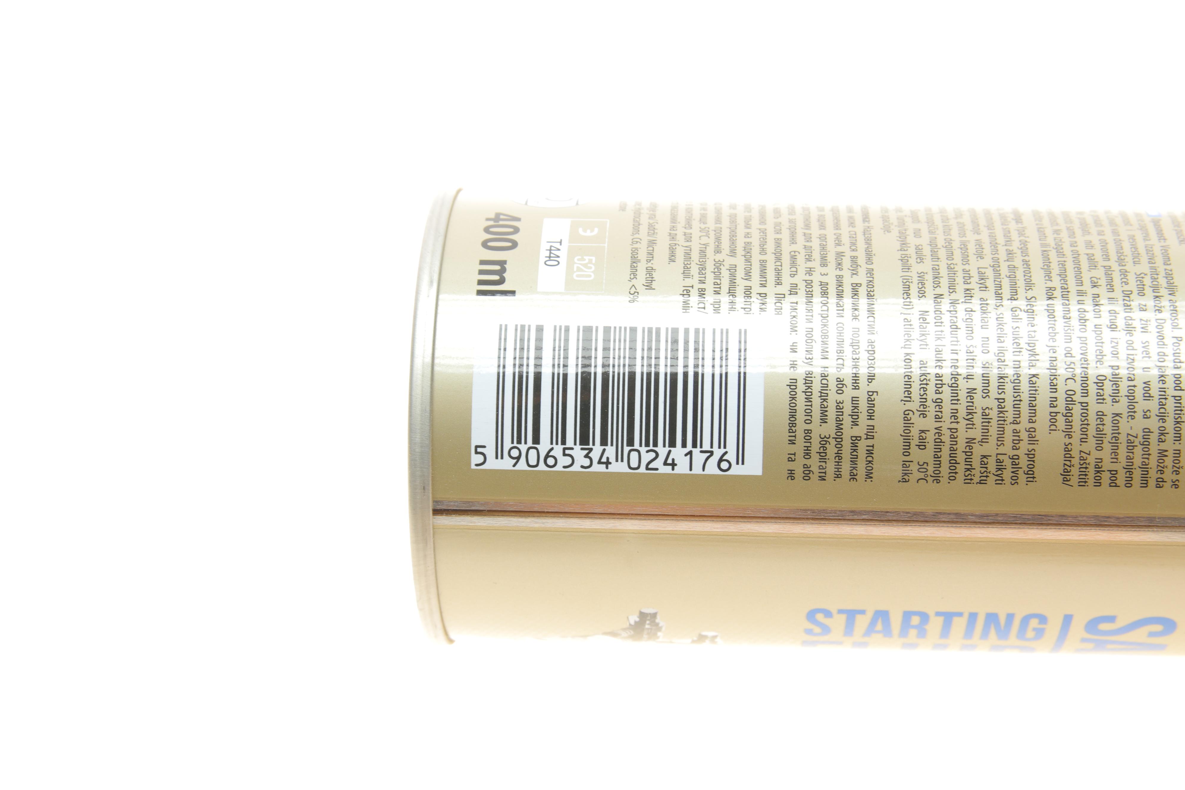 Засіб для швидкого старту двигуна Samostart (400 мл) (-54С)