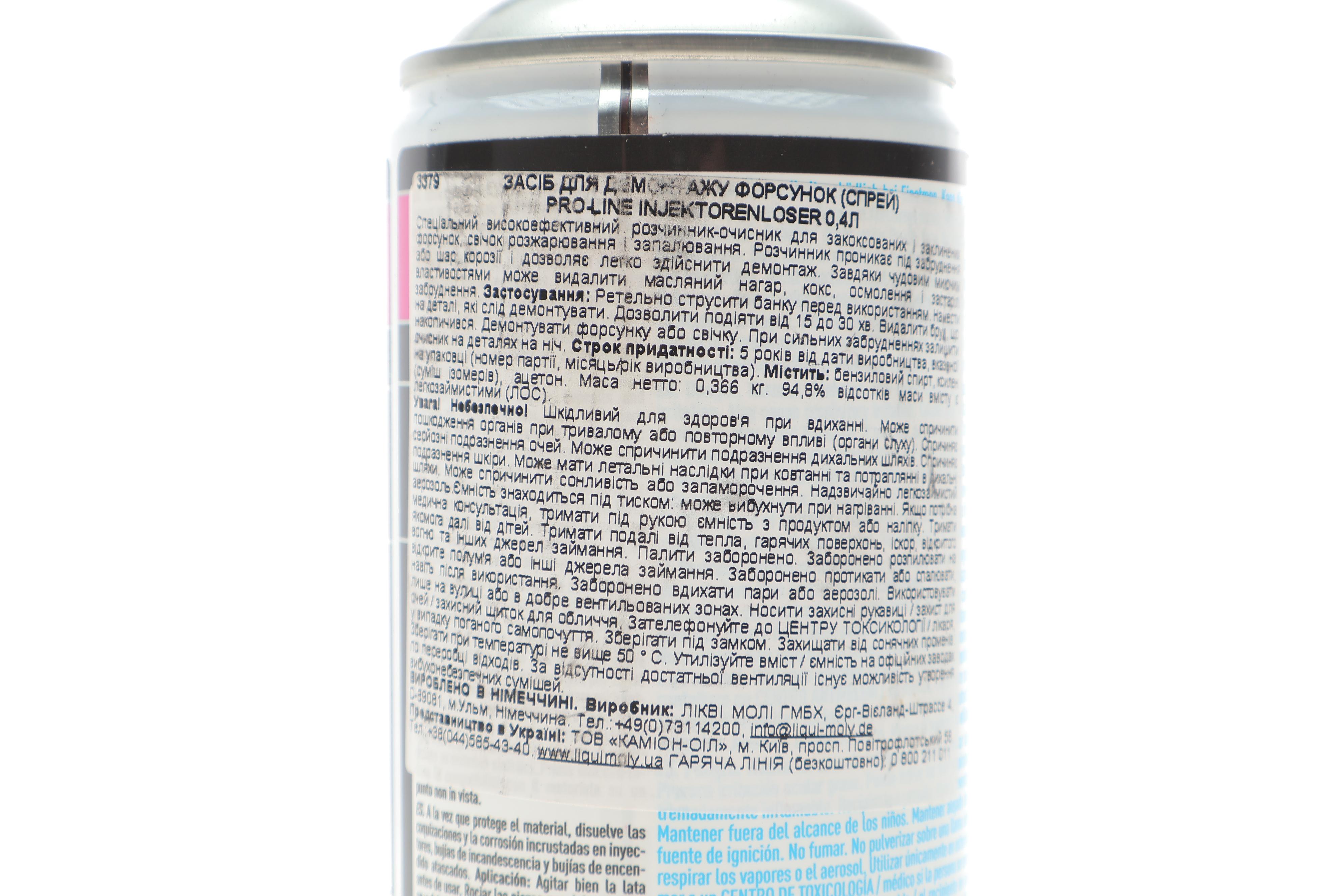 Засіб для демонтажа форсунок Pro-Line Injektoren- und Gluhkerzenloser (400ml)