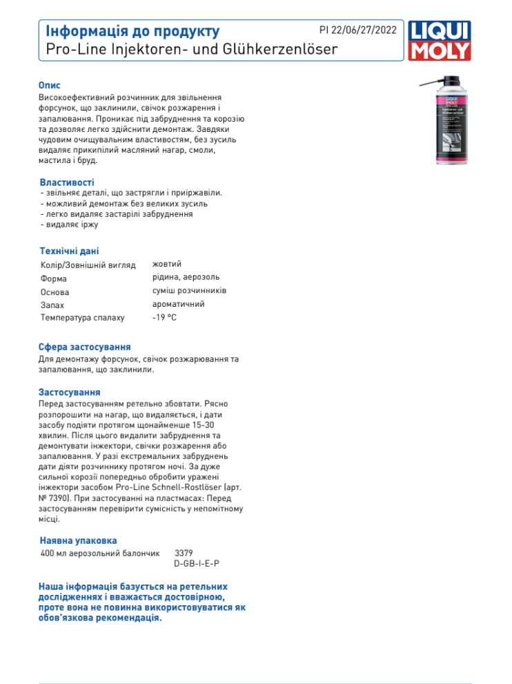 Засіб для демонтажа форсунок Pro-Line Injektoren- und Gluhkerzenloser (400ml)