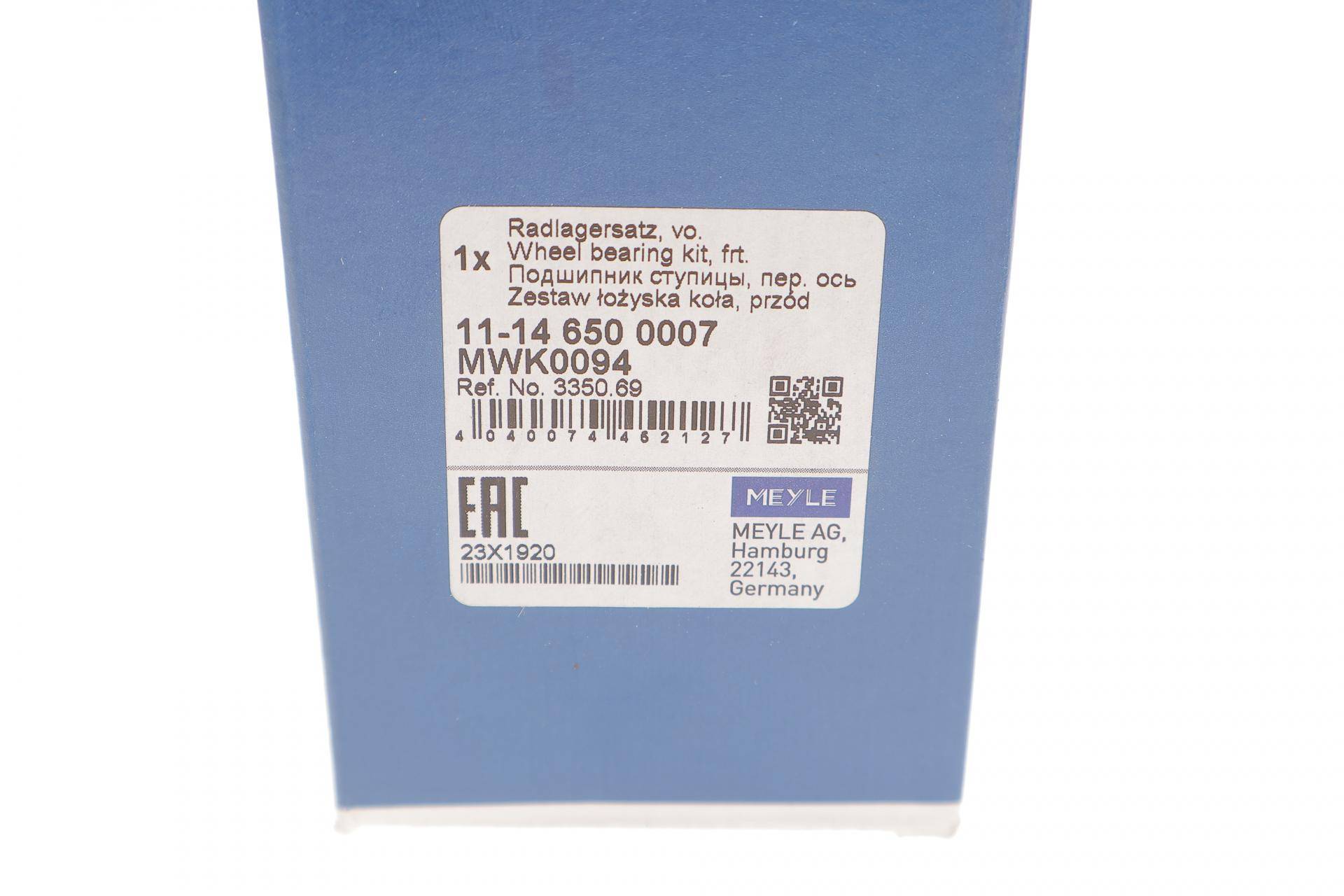 Підшипник маточини (передньої) Citroen Berlingo 1.6i/1.6HDi 08- (42х82х36) (+ABS)