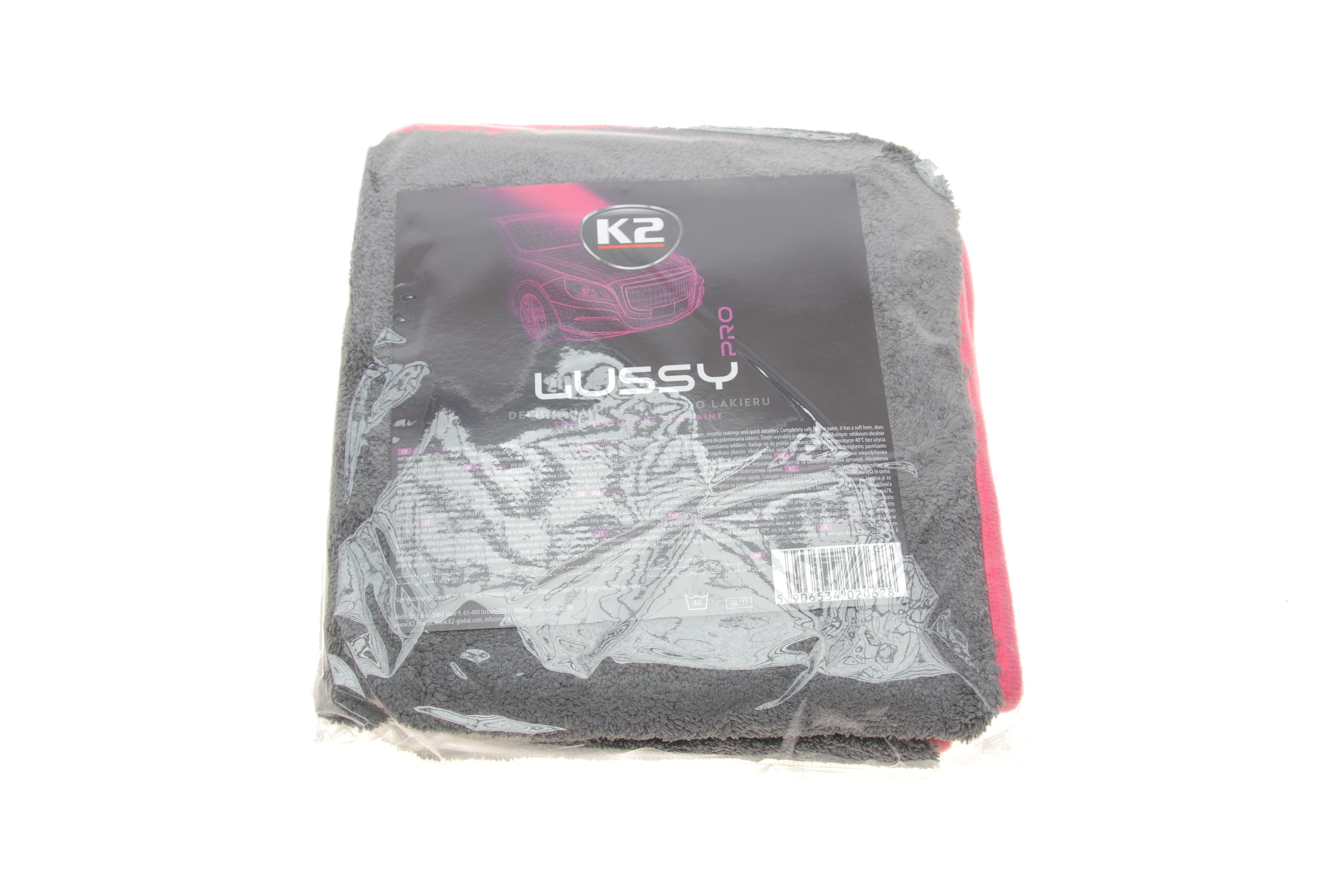 Рушники з мікрофібри для сушки лакофарбової поверхні (40x40cm)