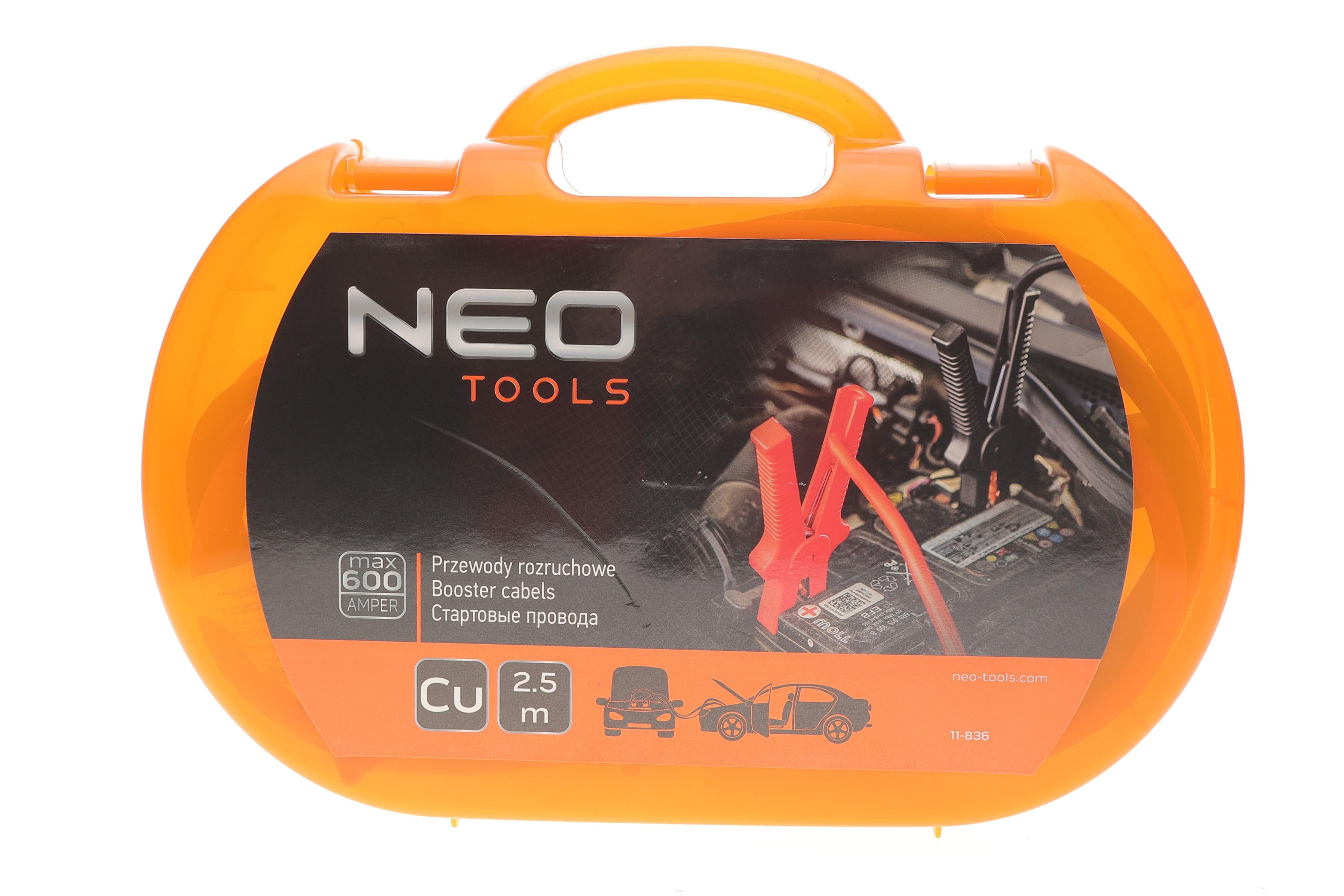 Проводи пускові 600А (2.5m)