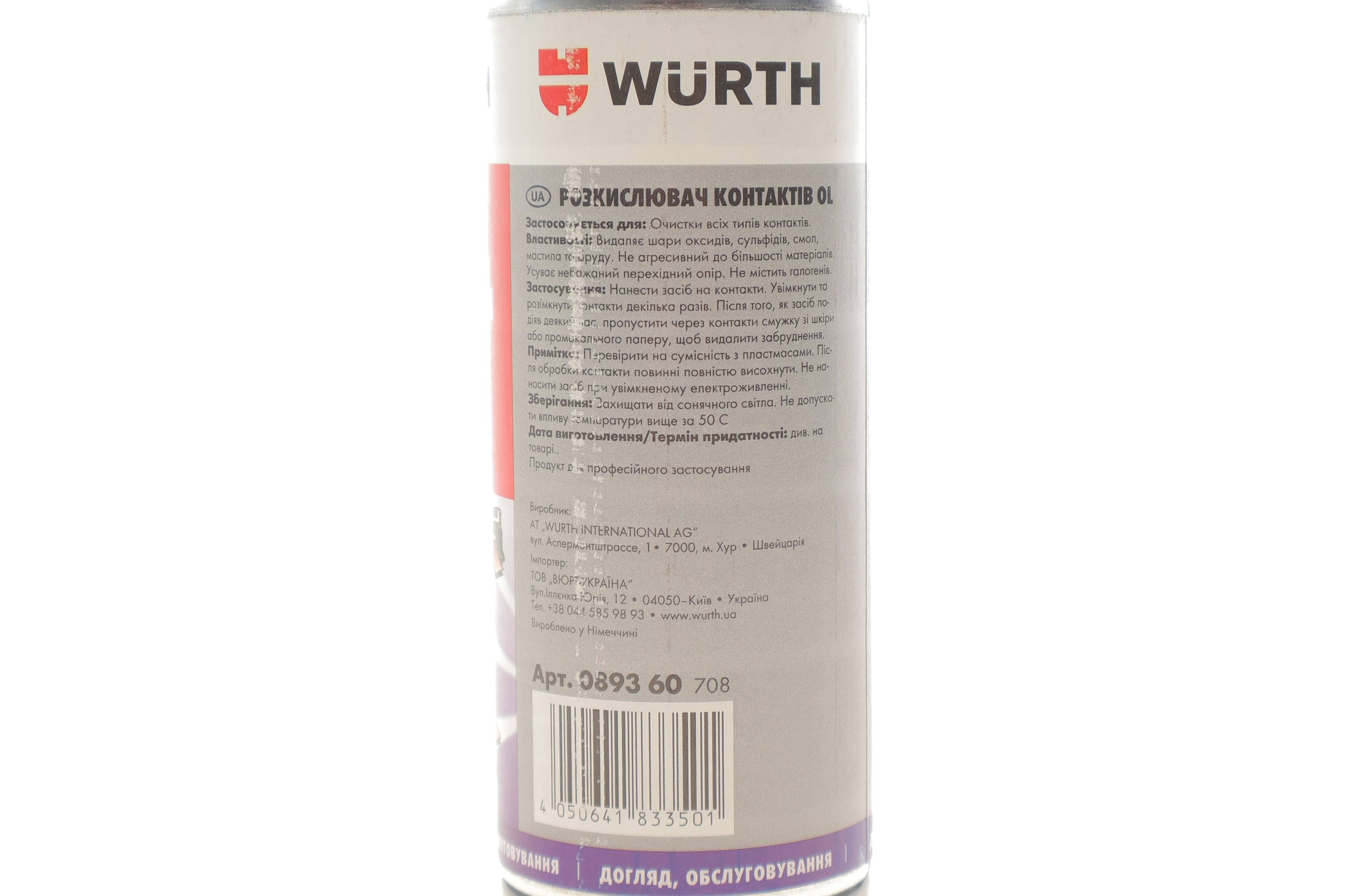 Засіб для очистки електричних елементів Kontakt Ol (200ml)