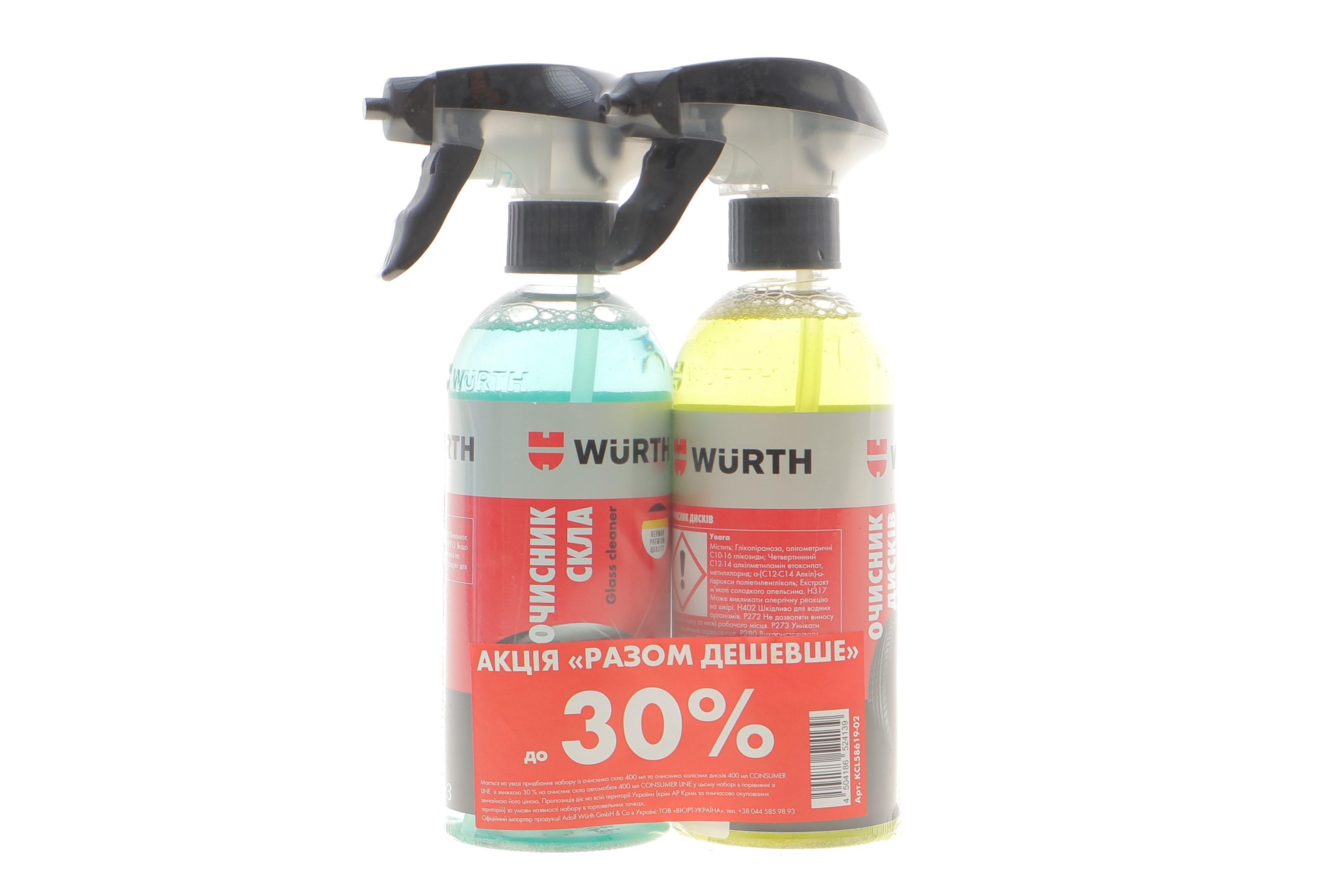 Набір очисника для скла (400ml) та колісних дисків (400ml) Consumer Line