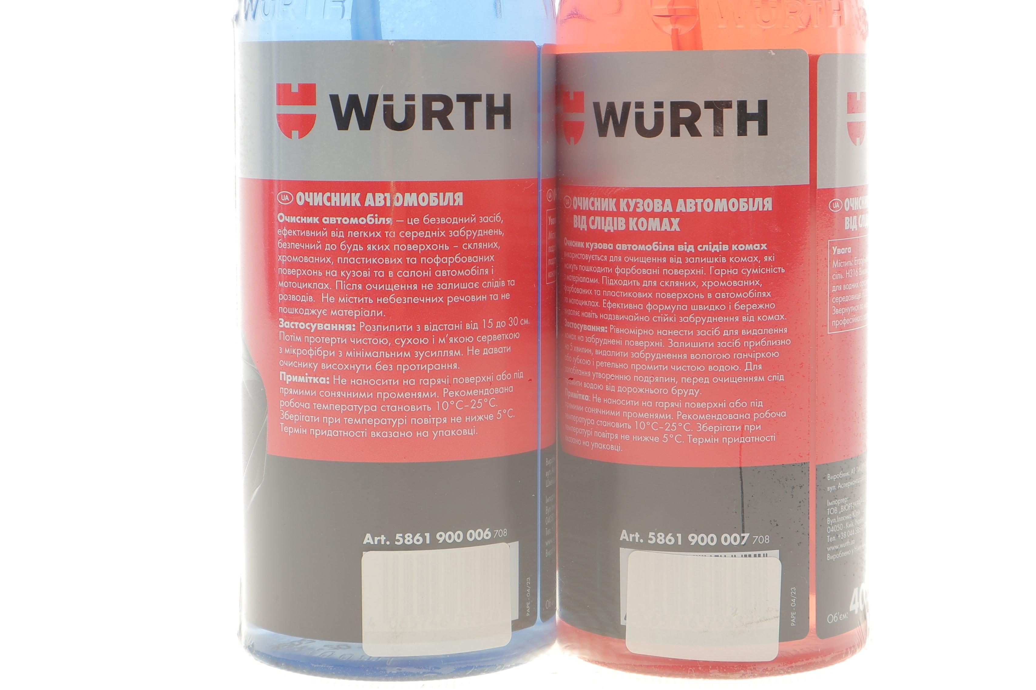 Набір очисника від комах (400ml) та поверхонь автомобіля (400ml) Consumer Line