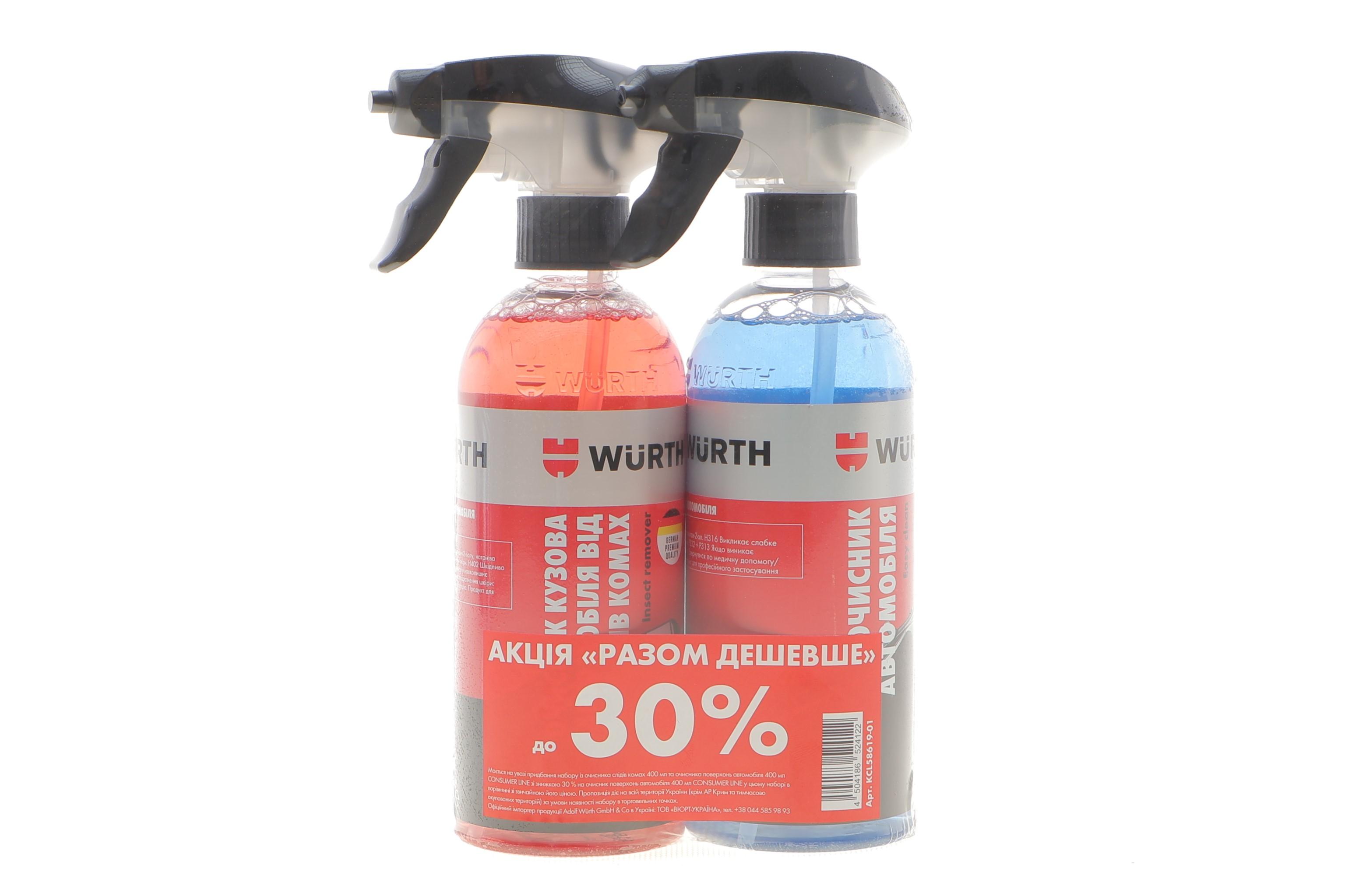 Набір очисника від комах (400ml) та поверхонь автомобіля (400ml) Consumer Line