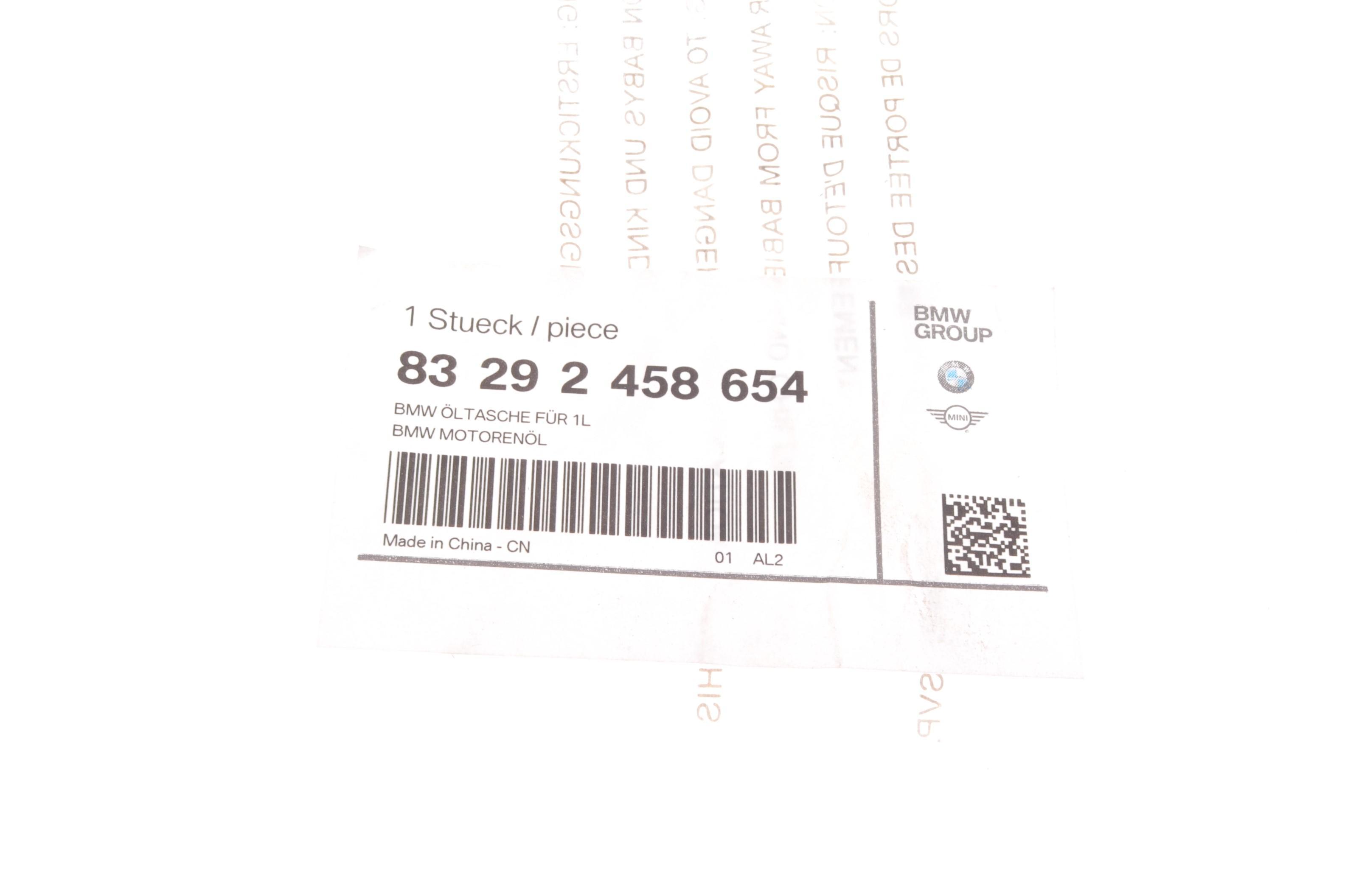 Чохол для оливи BMW (1л)