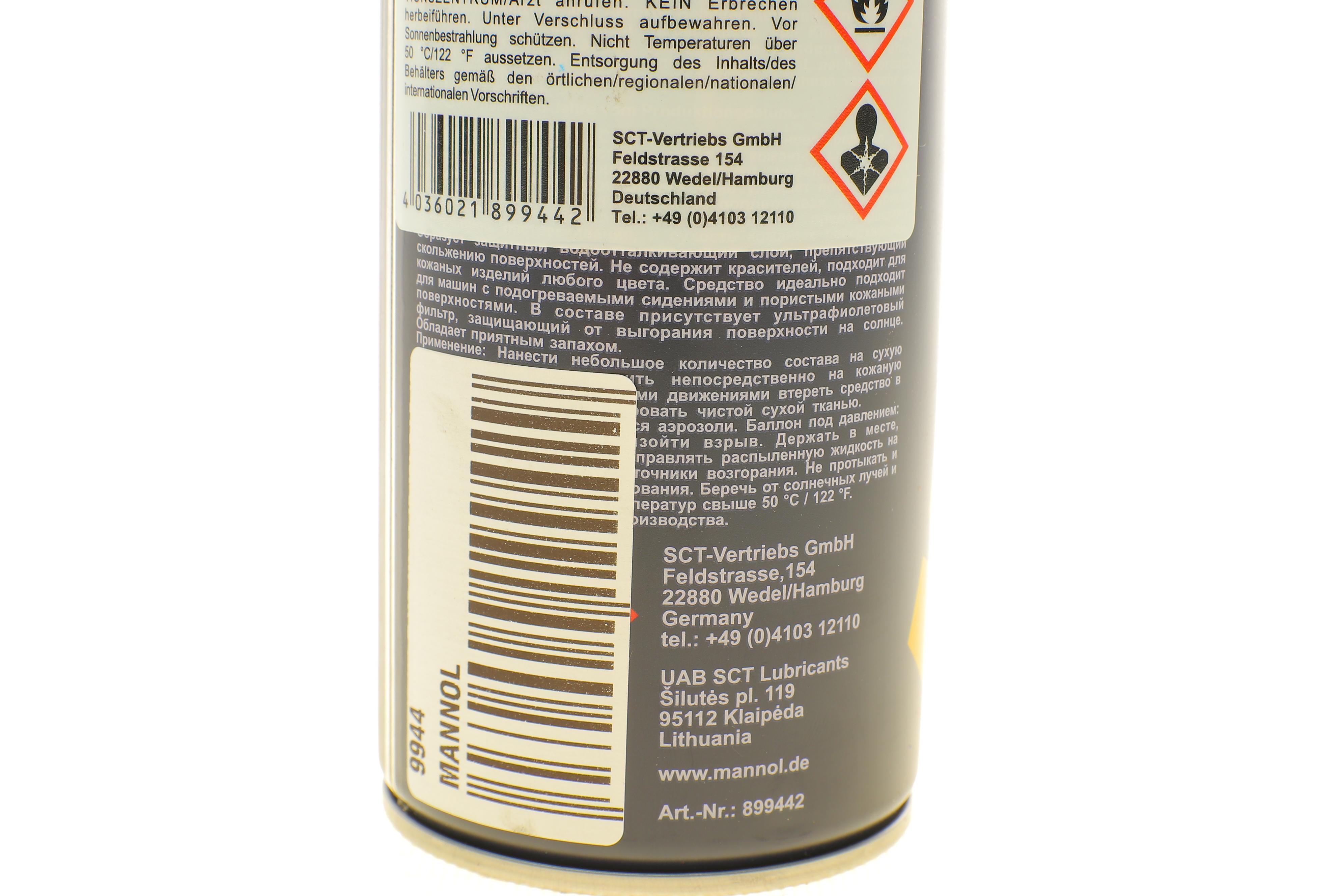 Засіб для догляду за шкірою Leather Cleaner (450ml)