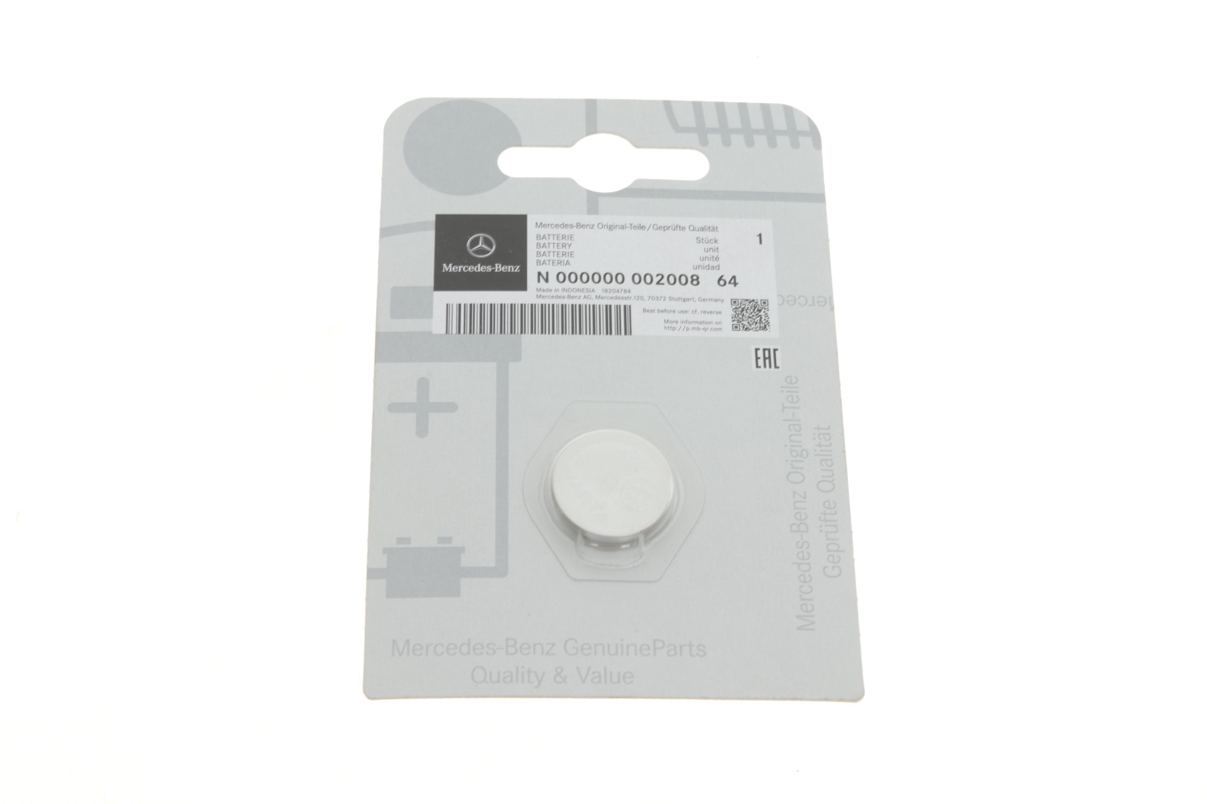 Батарейка MB