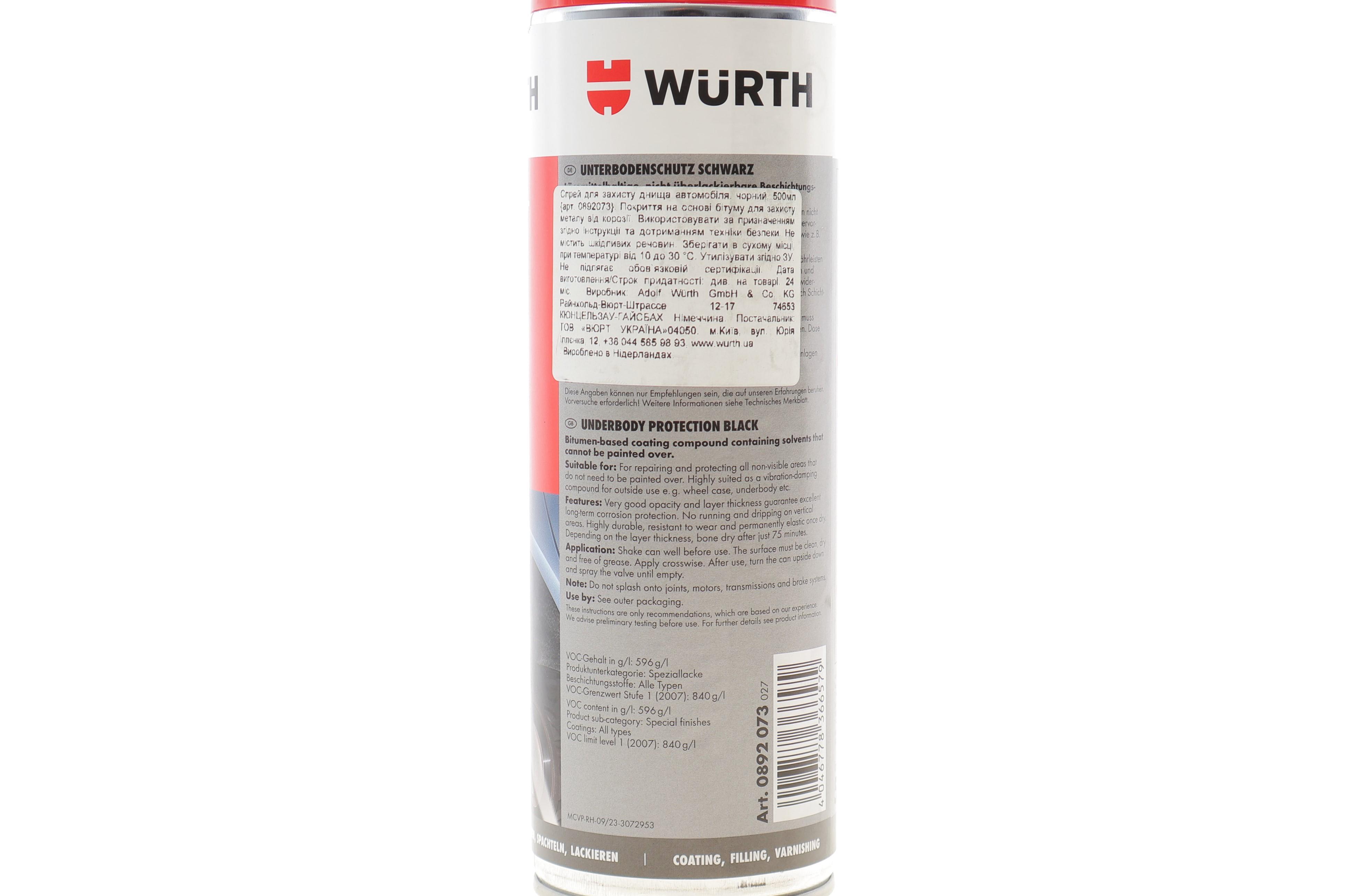 Засіб для захисту днища автомобіля (500ml)