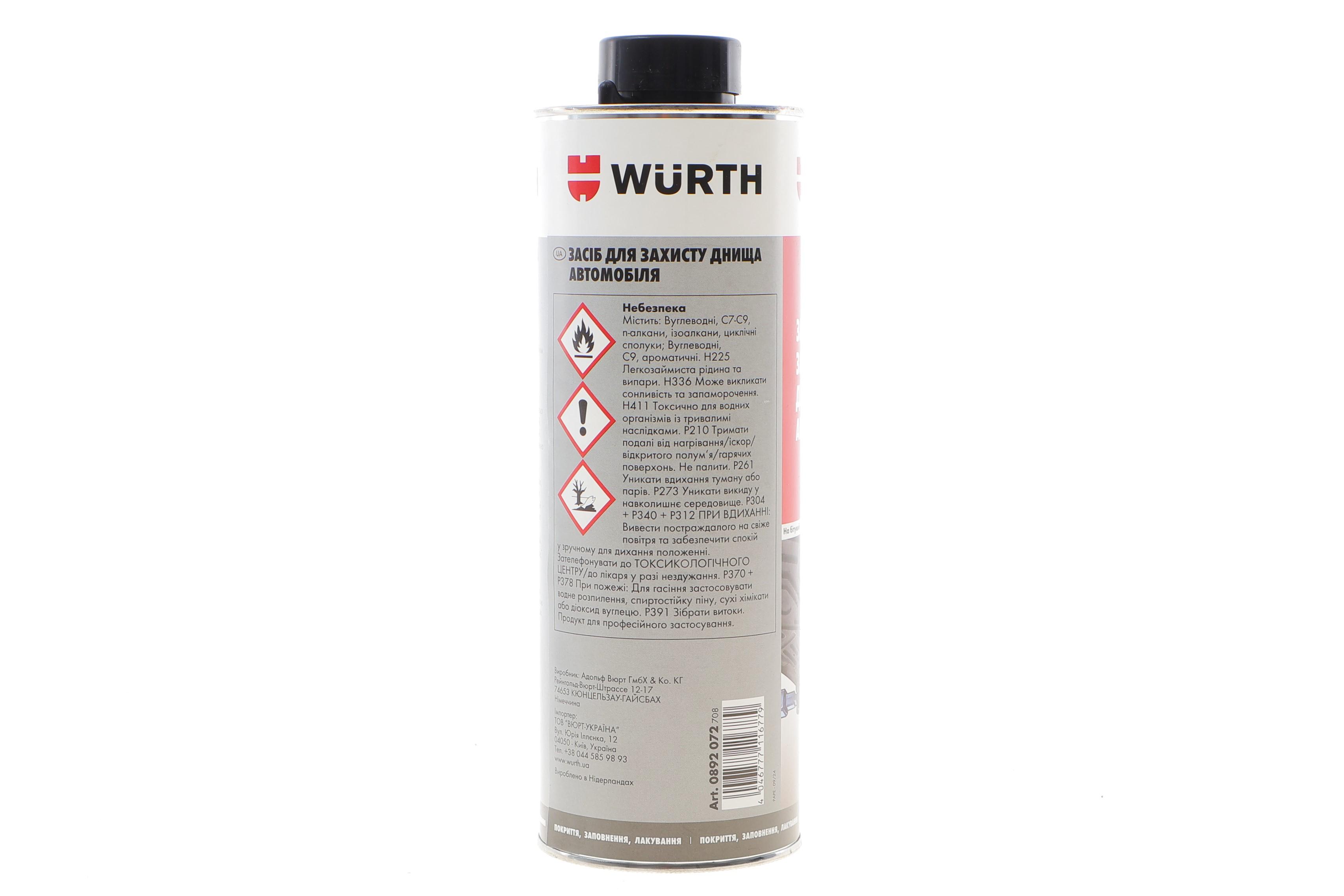 Засіб для захисту днища автомобіля (1000ml)