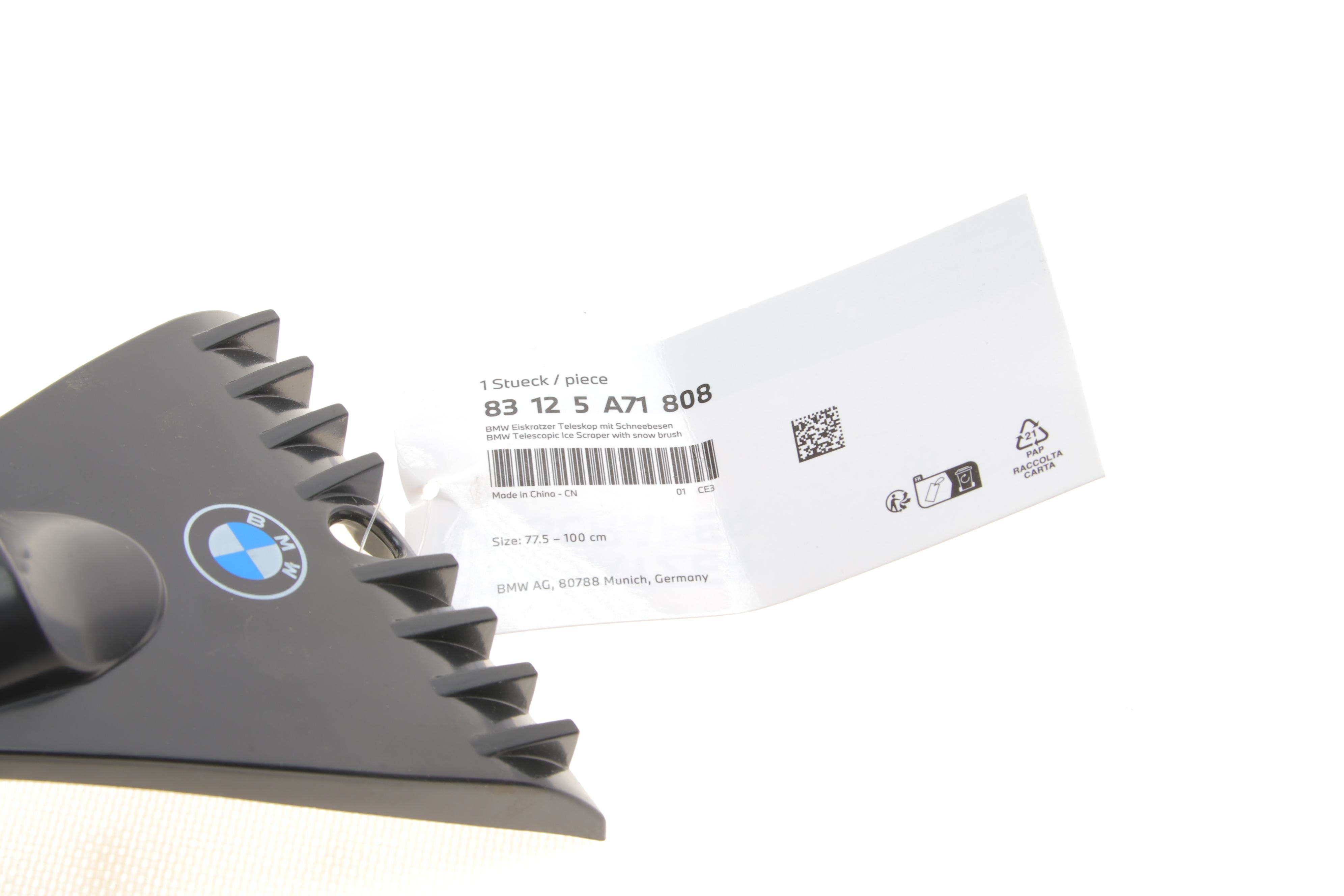Щітка-шкребок автомобільна BMW (телескопічна)
