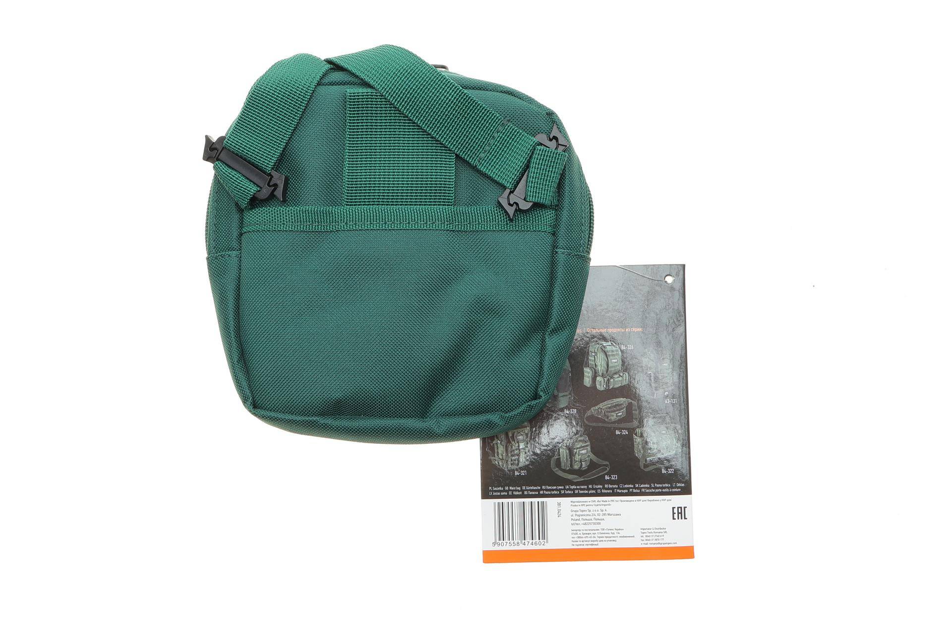 Сумка дорожня Travel Sachet (150x140x40)