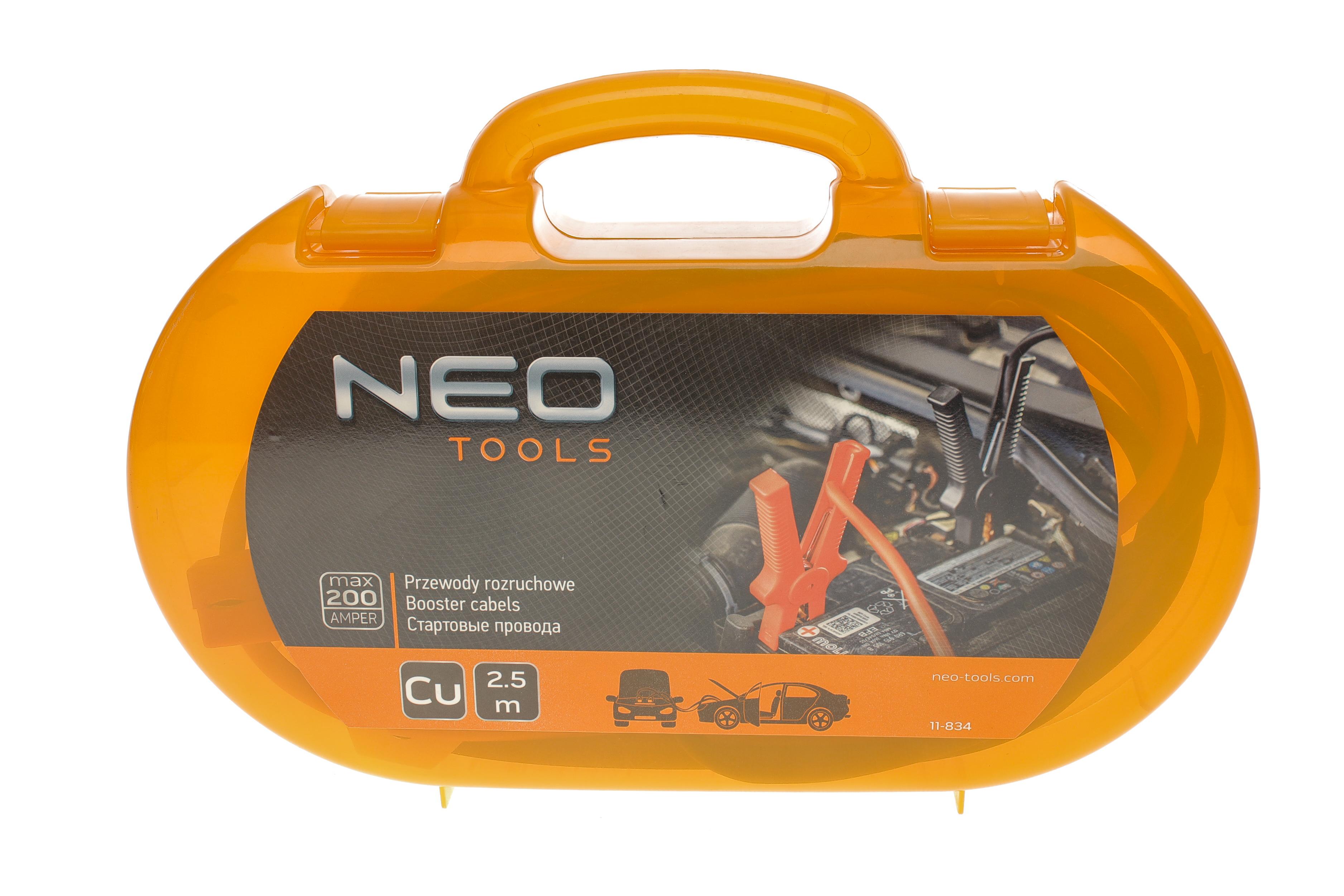 Проводи пускові 200А (2.5m) (мото)