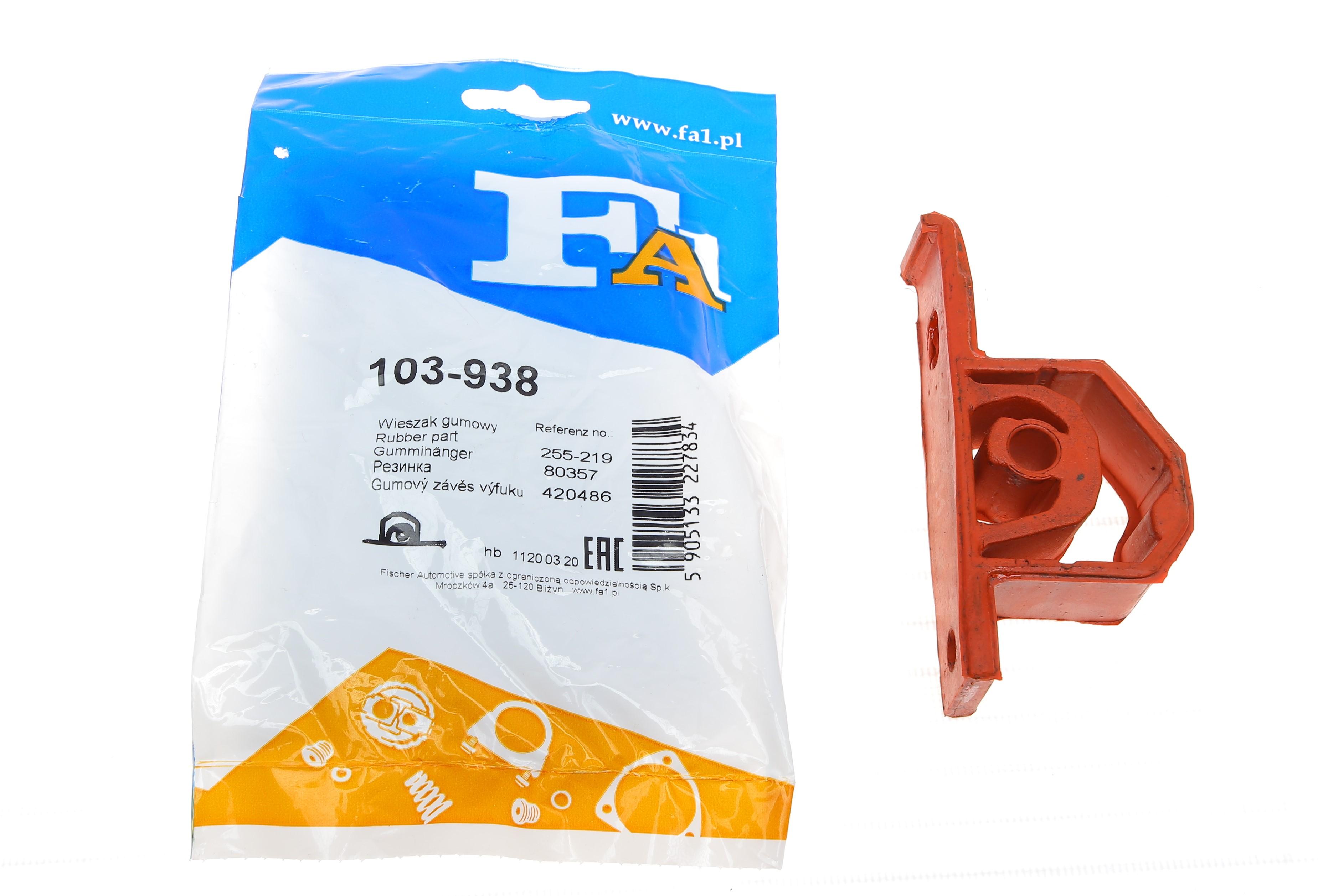 Кронштейн кріплення глушника Mini Cooper 01-08