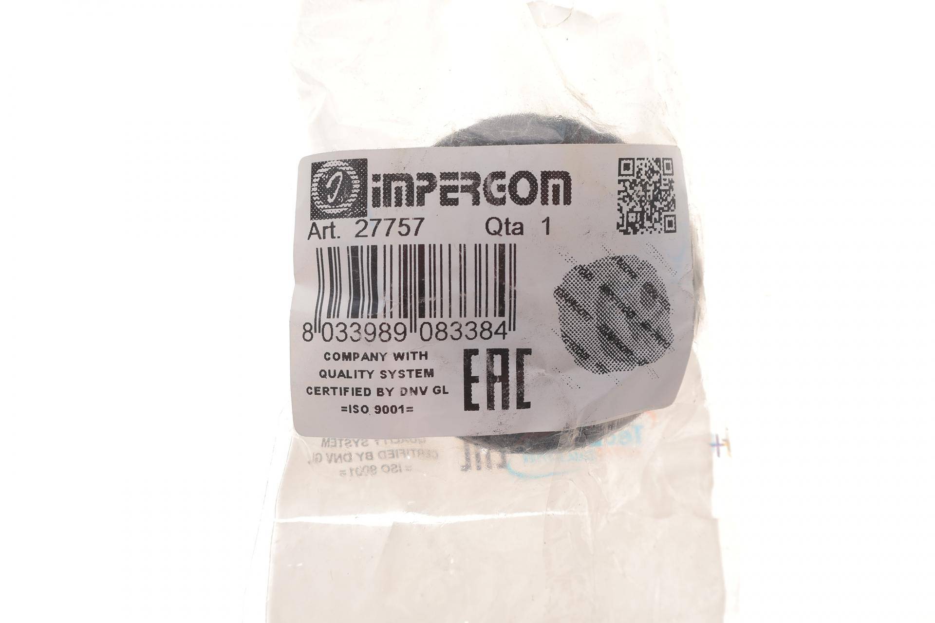 Гумка глушника Fiat Scudo/Peugeot Expert -06