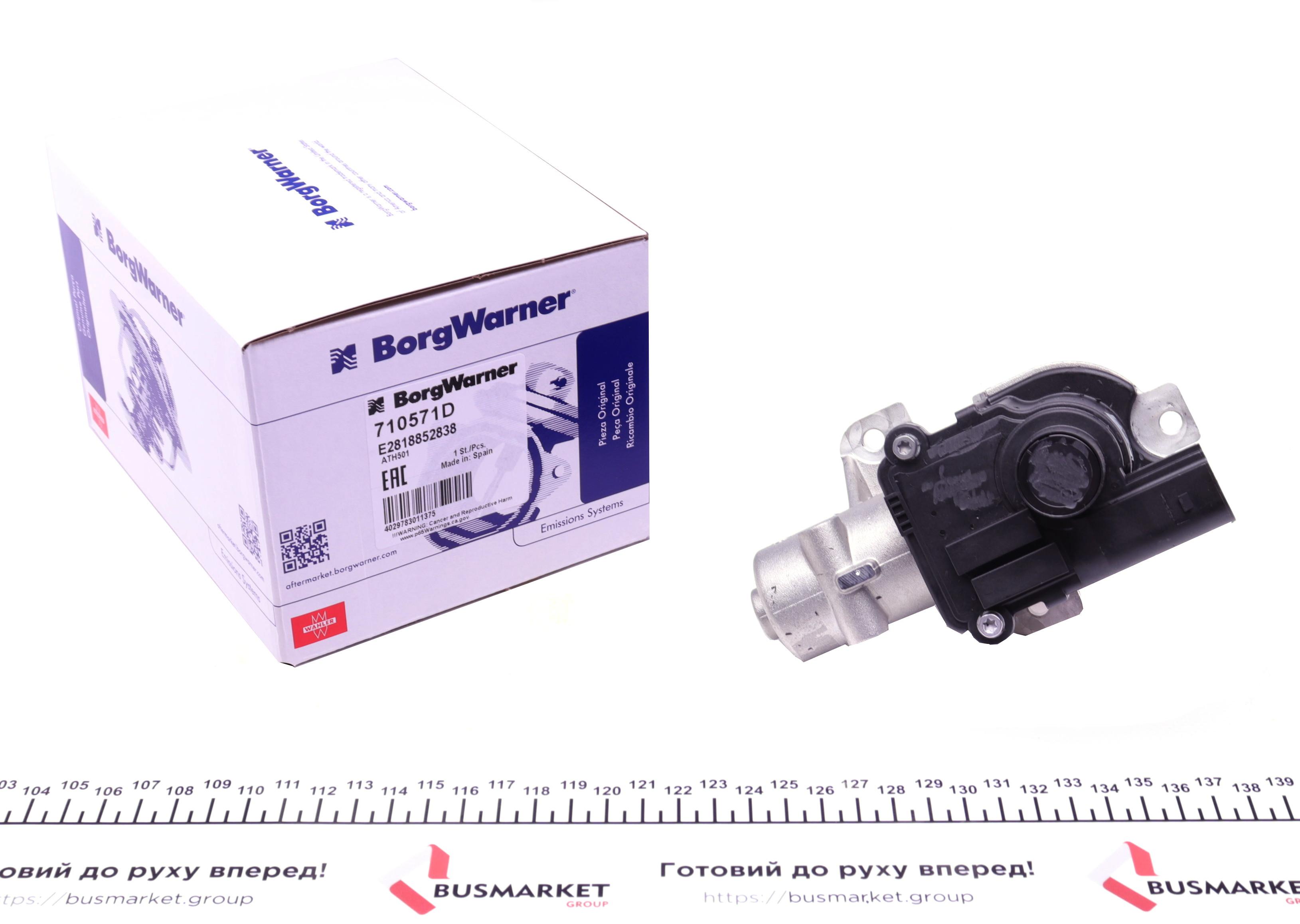 Клапан EGR VW Caddy/T5 1.9TDI 75kw 03- (всередині OE VAG)