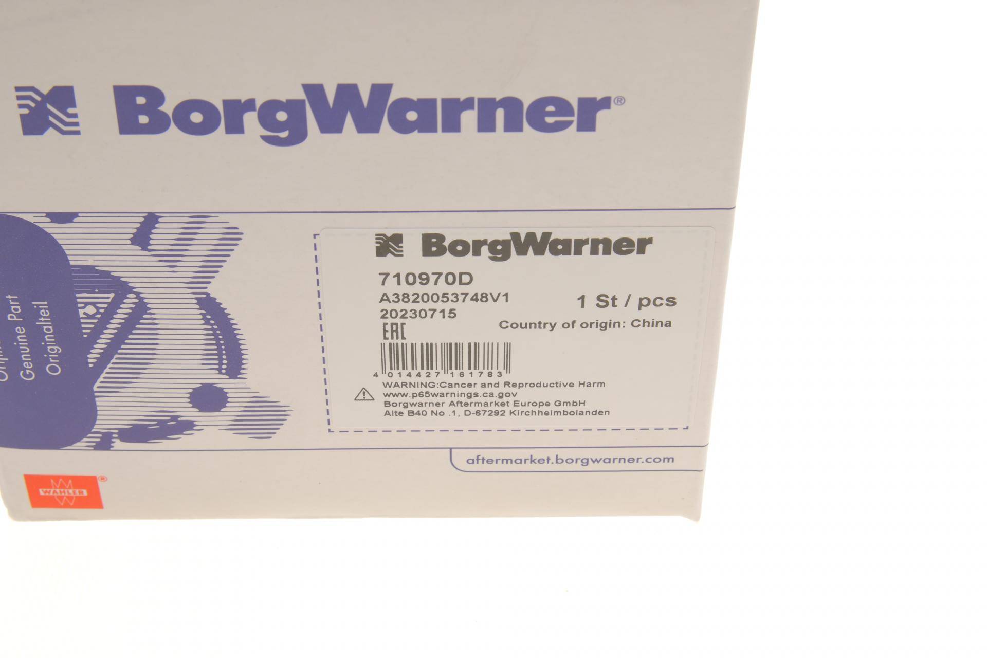 Клапан EGR BMW 3 (E90)/5 (E60) 04-11 M47/N47