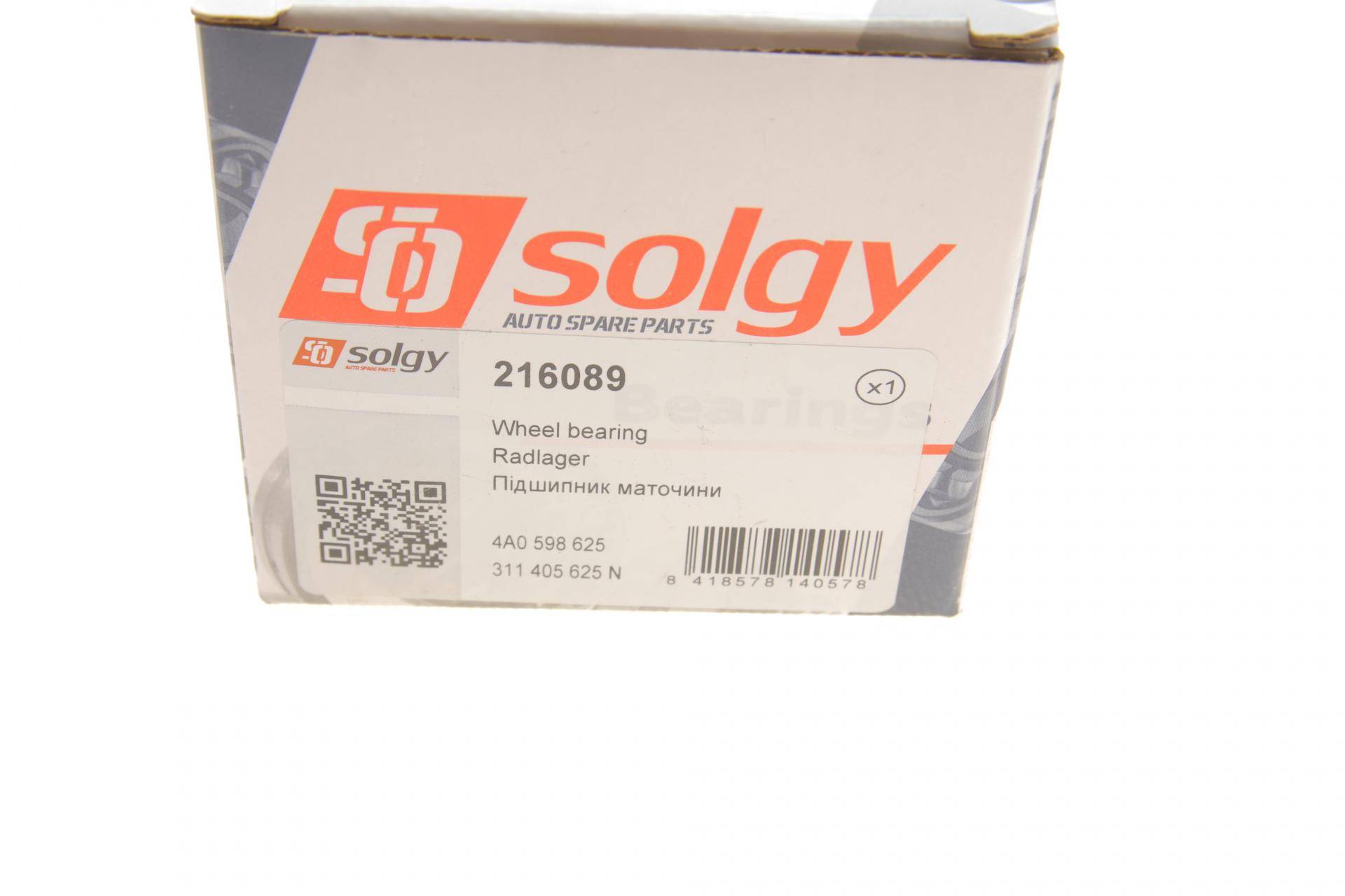 Підшипник маточини (задньої) Audi 80/100/A4/A6 (к-кт)