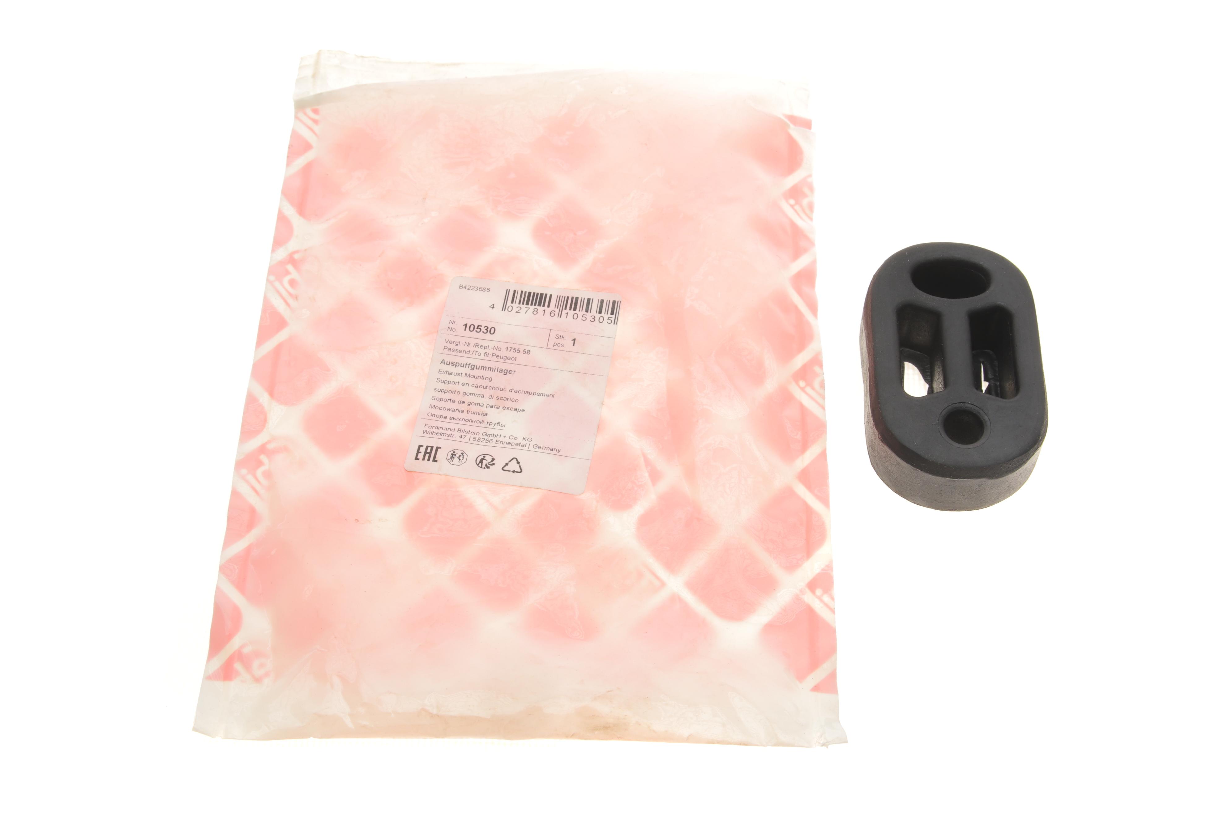 Гумка глушника Peugeot 206/306 93-